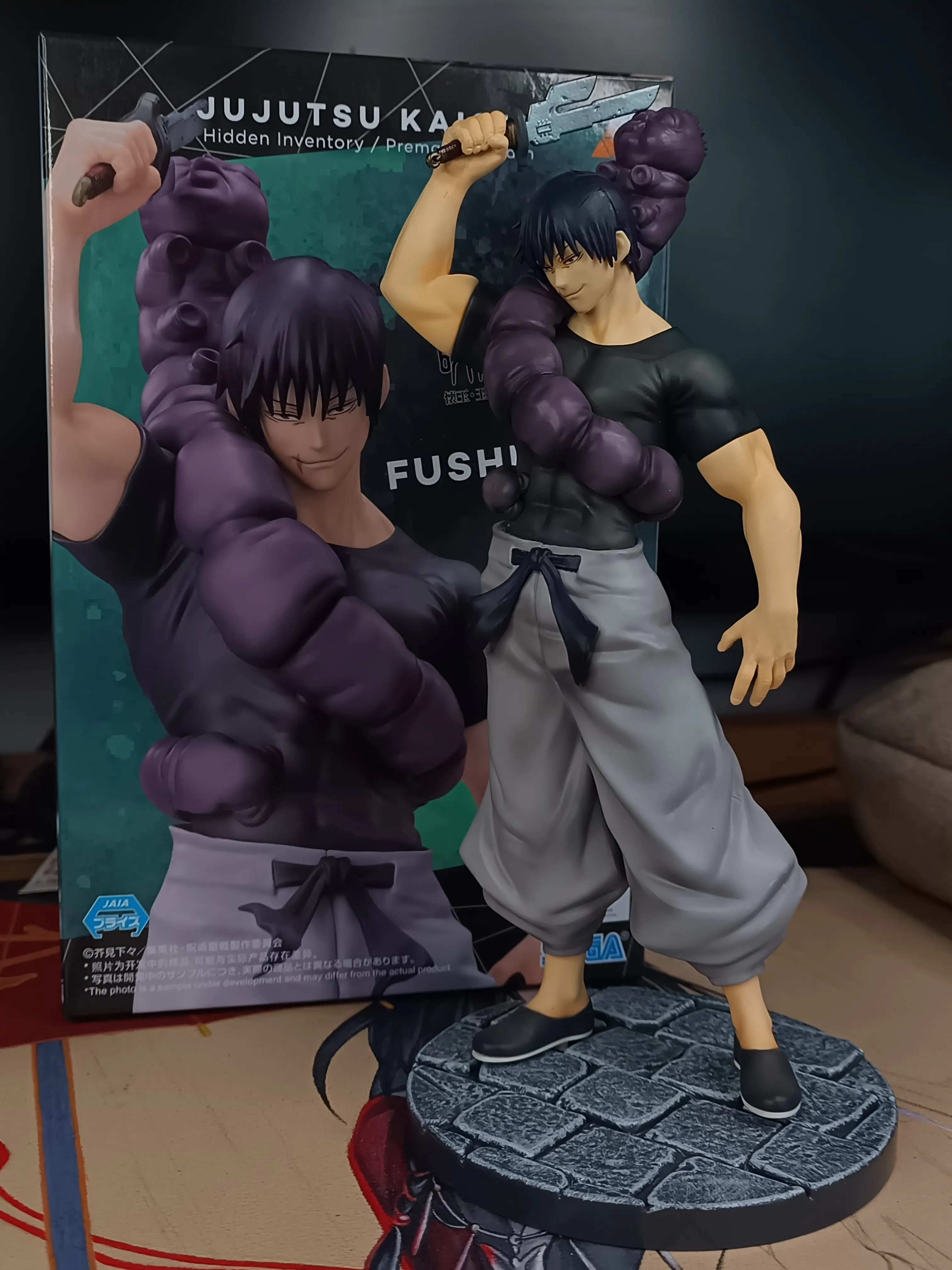 Jujutsu Kaisen Luminasta Statuetka PVC Toji Fushiguro Gotowy do Walki 17 cm zdjęcie produktu