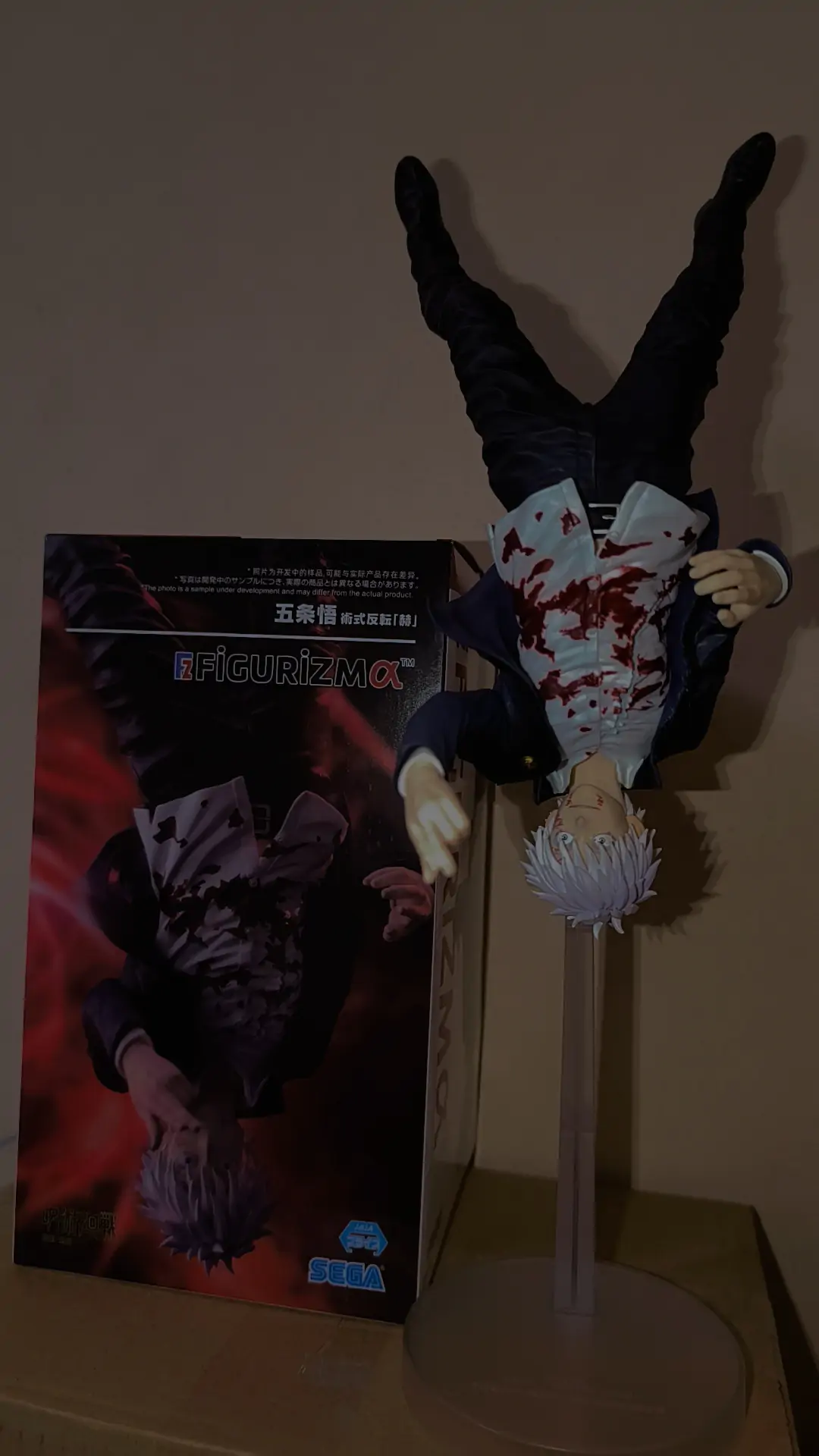 Jujutsu Kaisen Hidden Inventory/Premature Death Figurizm PVC Statuetka Satoru Gojo Cursed Technique Reversal: Red 24 cm zdjęcie produktu