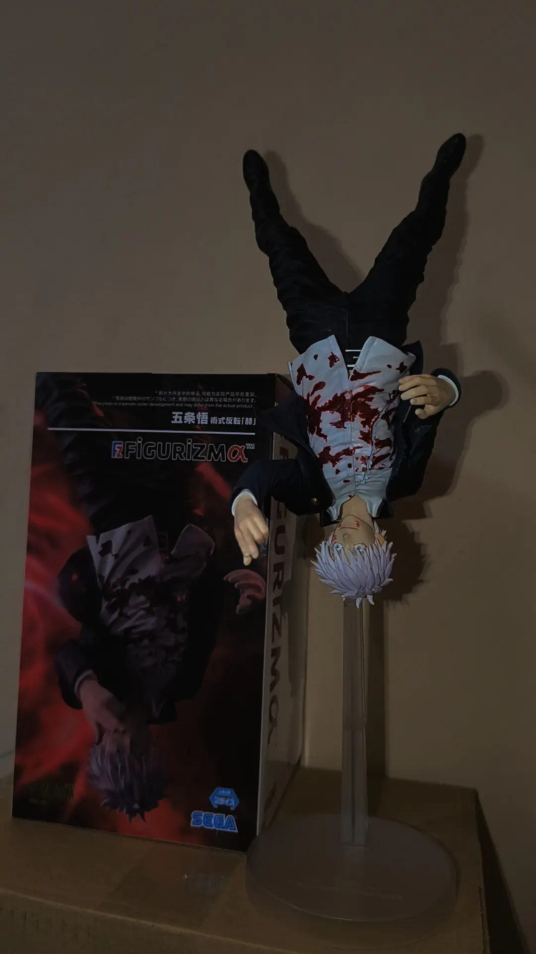 Jujutsu Kaisen Hidden Inventory/Premature Death Figurizm PVC Statuetka Satoru Gojo Cursed Technique Reversal: Red 24 cm zdjęcie produktu