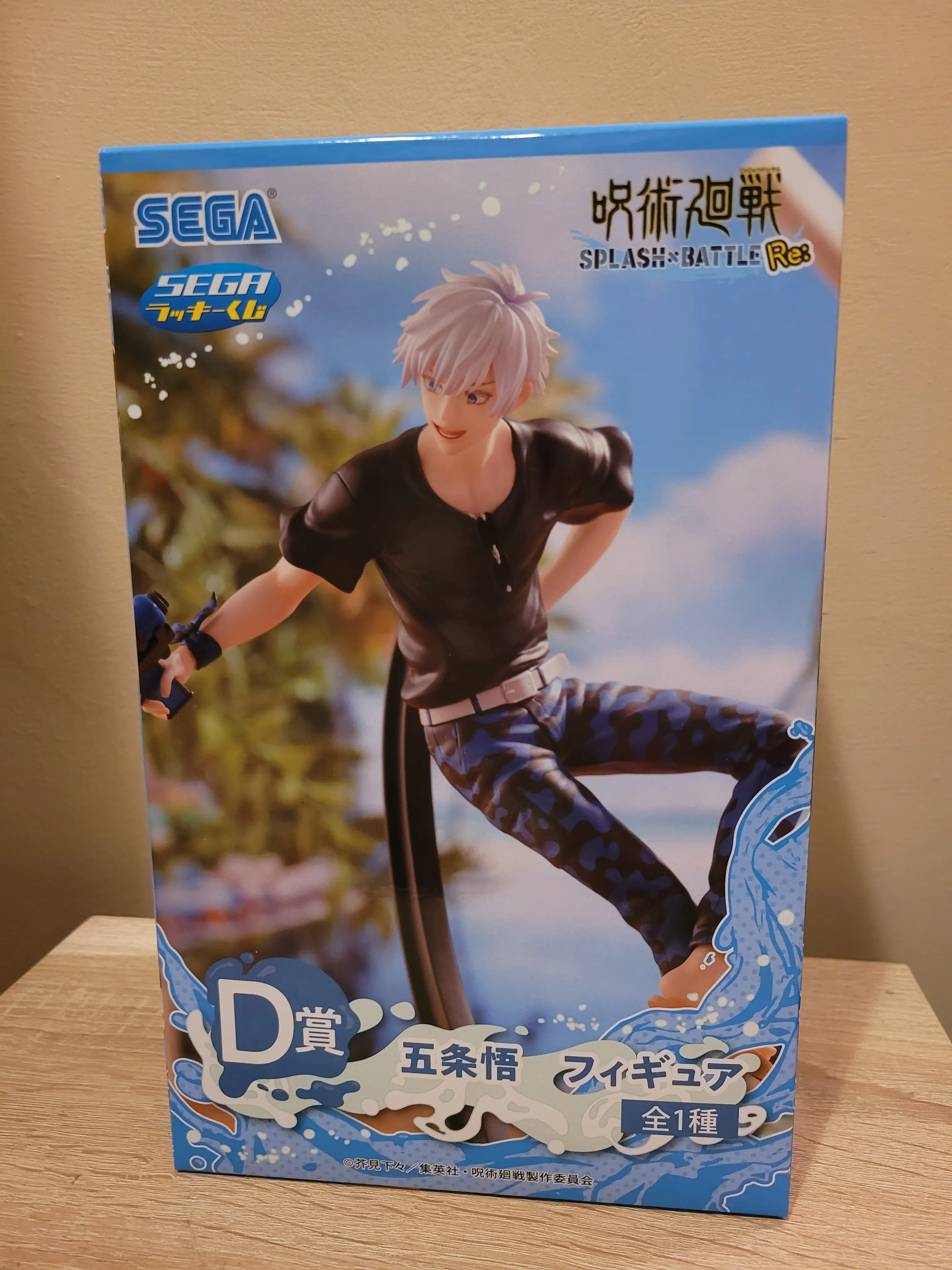 Jujutsu Kaisen Splash×Battle Figurka PVC Satoru Gojo 19 cm zdjęcie produktu