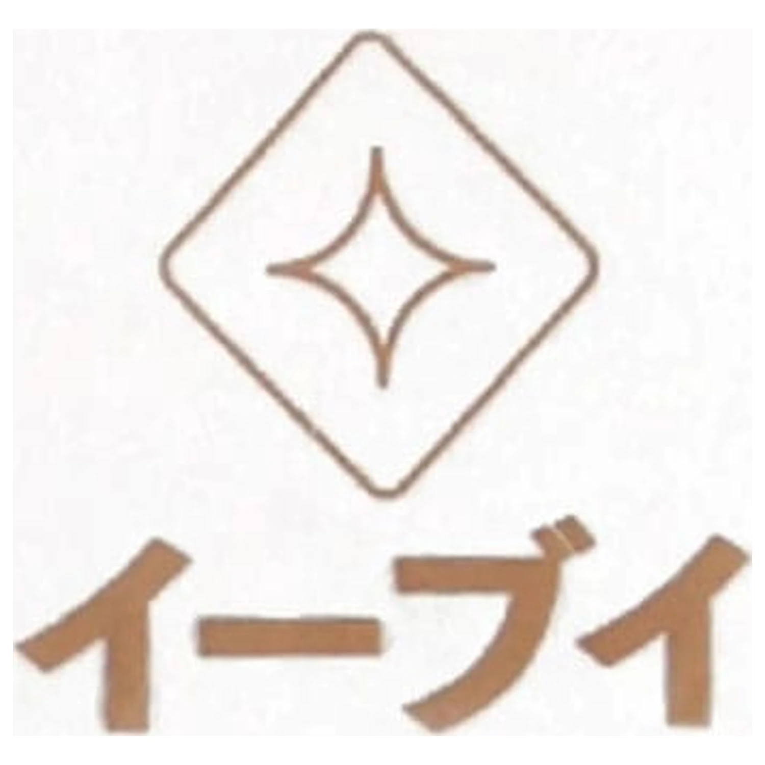 Pokémon T-shirt Eevee zdjęcie produktu