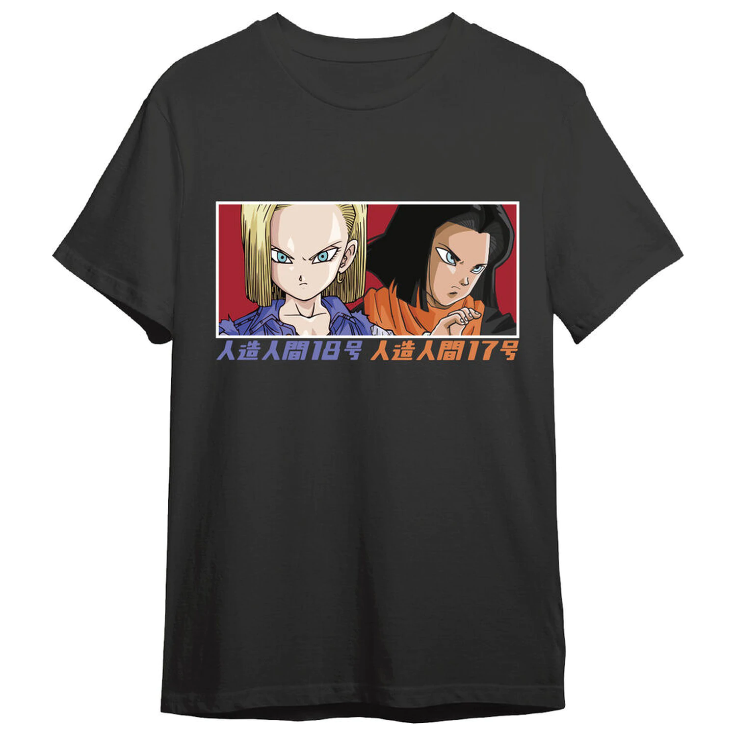 Dragon Ball Z C18 & C17 Eyes dorosła koszulka zdjęcie produktu
