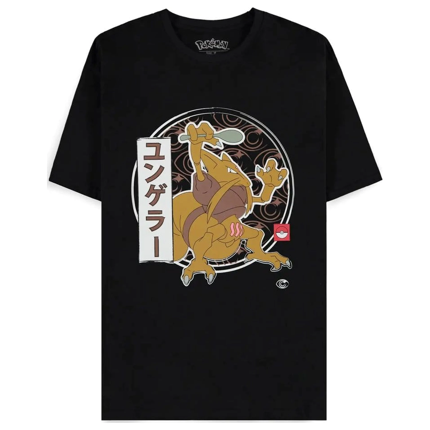 Pokémon Koszulka Kadabra zdjęcie produktu