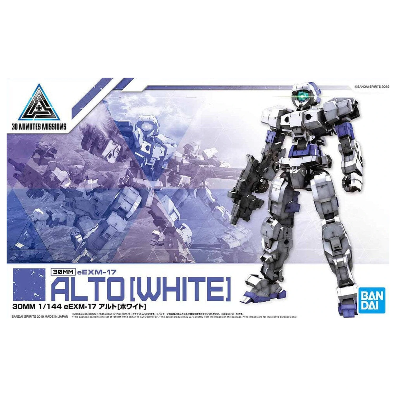 30 Minutes Missions eEXM-17 Alto Biały Model Zestaw 30MM 1/144 zdjęcie produktu