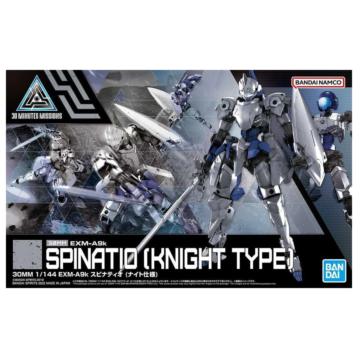 30 Minutes Missions EXM-A9k Spinatio Knight Type Zestaw modelarski 30MM 1/144 zdjęcie produktu