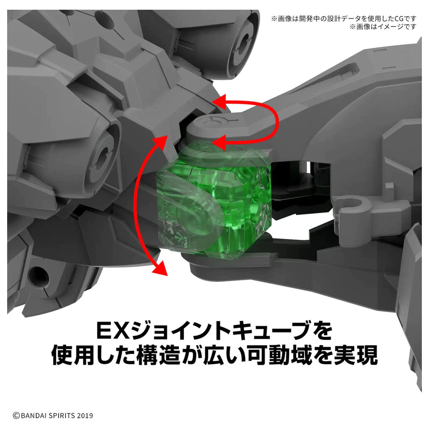 30 Minutes Missions Extended Armament Vehicle Beast Type Exwild 1/144 zestaw modelarski zdjęcie produktu