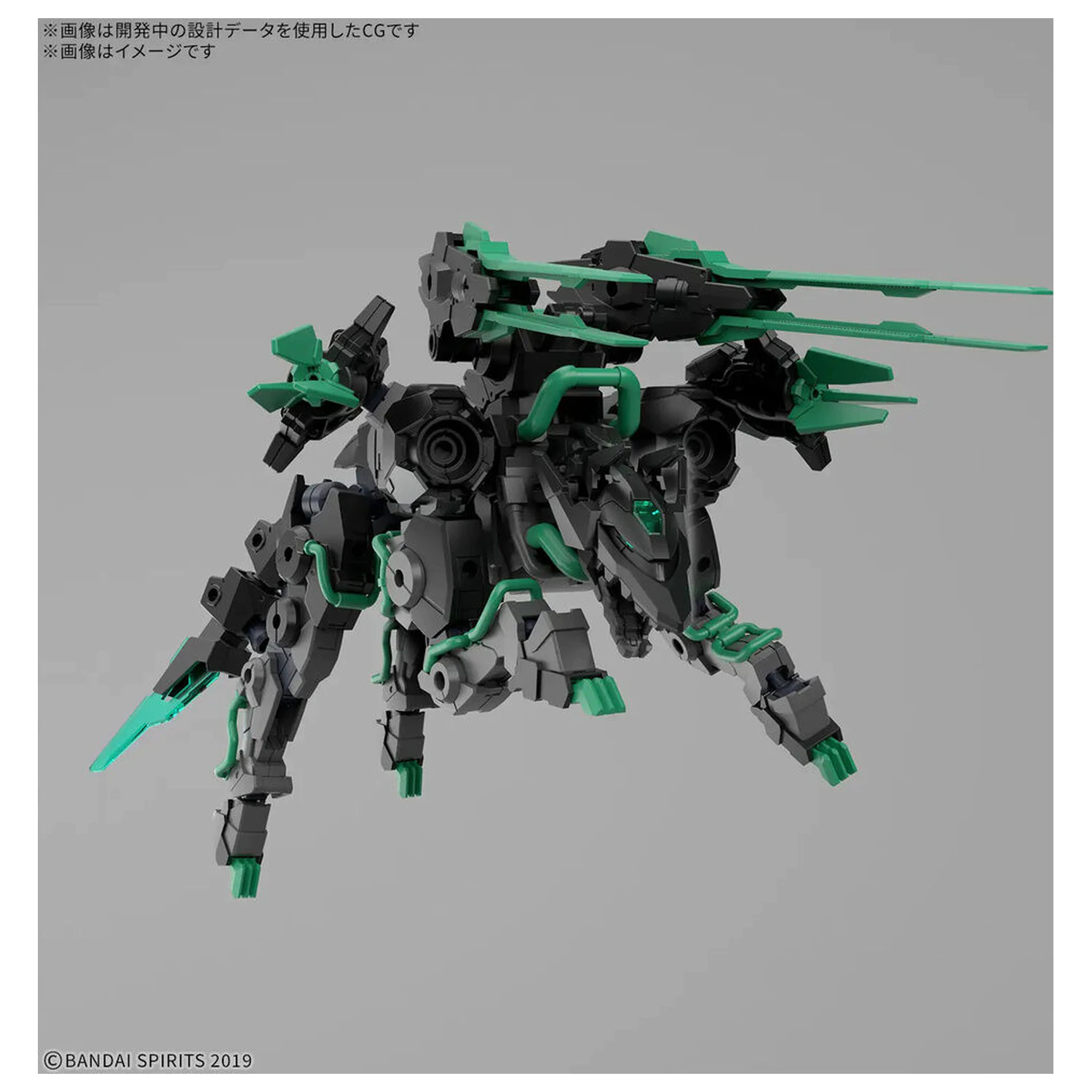 30 Minutes Missions Extended Armament Vehicle Beast Type Exwild 1/144 zestaw modelarski zdjęcie produktu