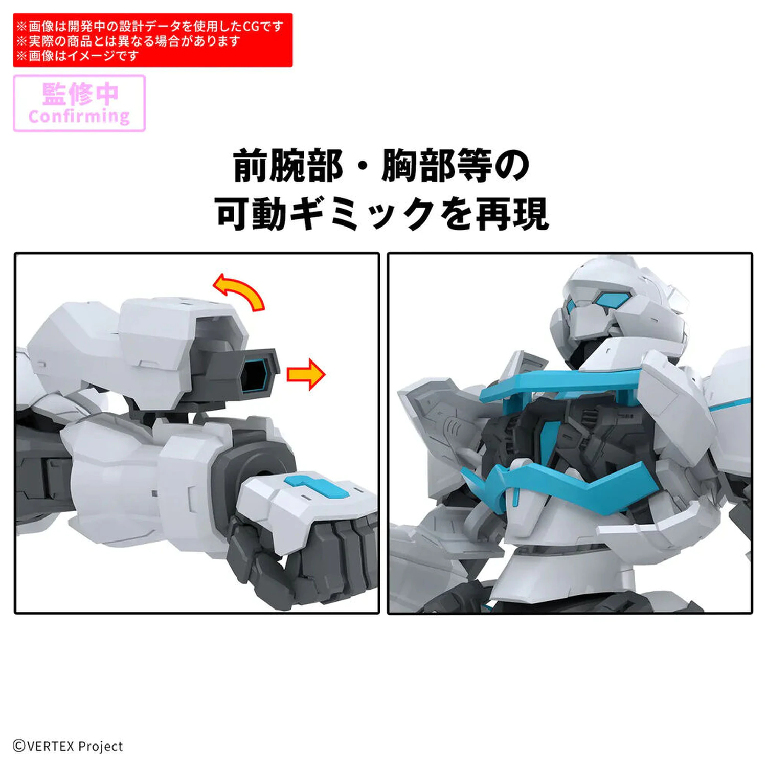 30 Minutes Preference Enia model kit zdjęcie produktu