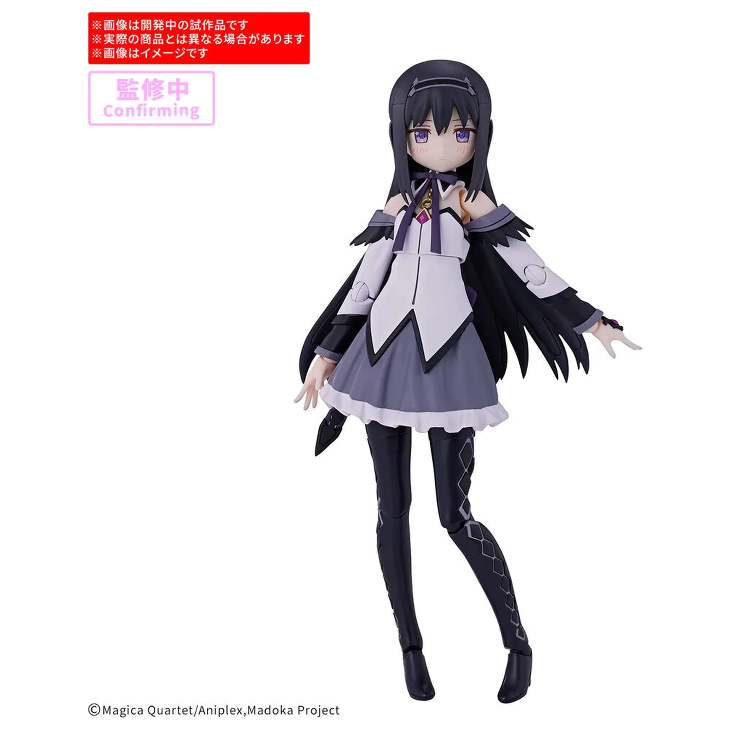 30 Minutes Preference Homura Akemi Walpurgisnacht Rising RG zestaw modeli zdjęcie produktu