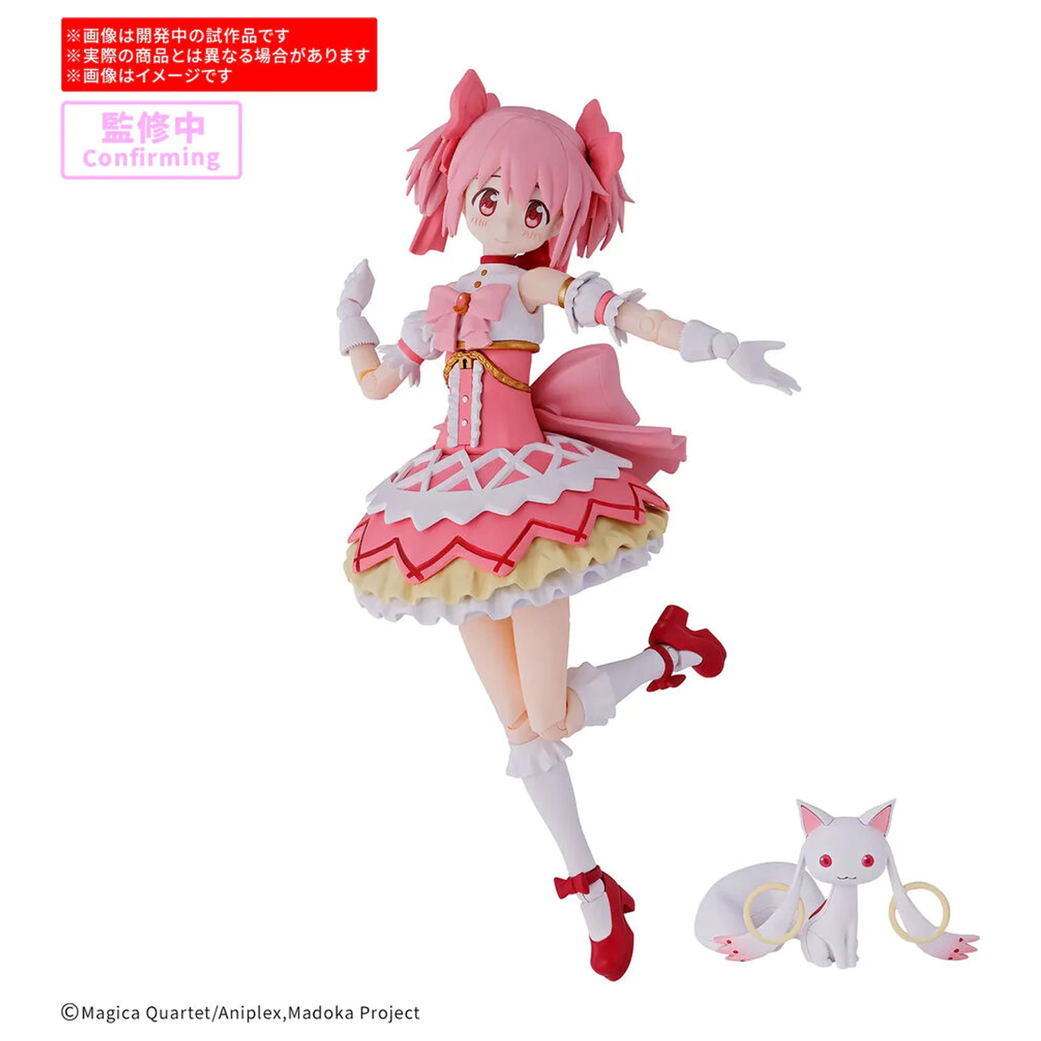 30 Minutes Preference Madoka Kaname Walpurgisnacht Rising RG zestaw modeli do złożenia zdjęcie produktu