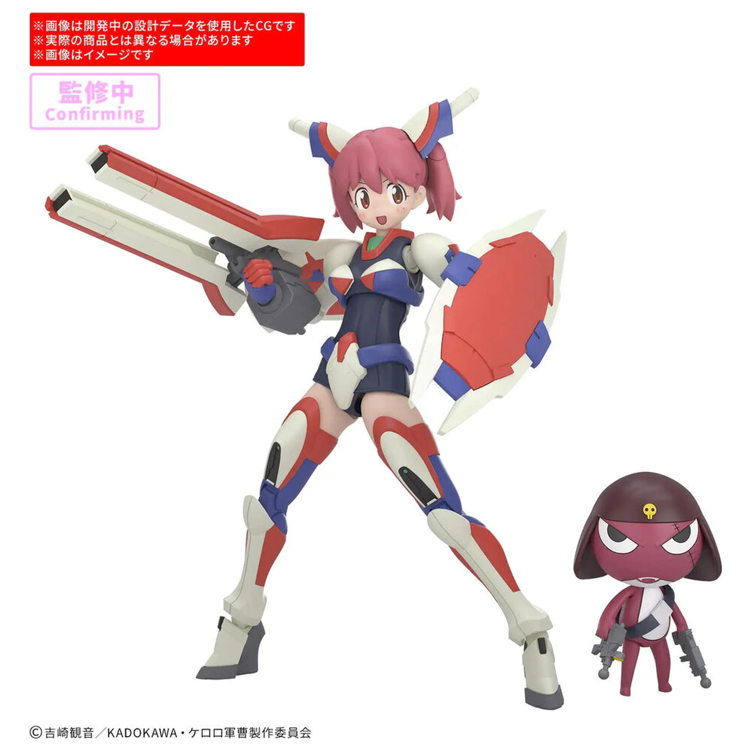 30 minutowy Preference Powered Natsumi Giroro model kit zdjęcie produktu