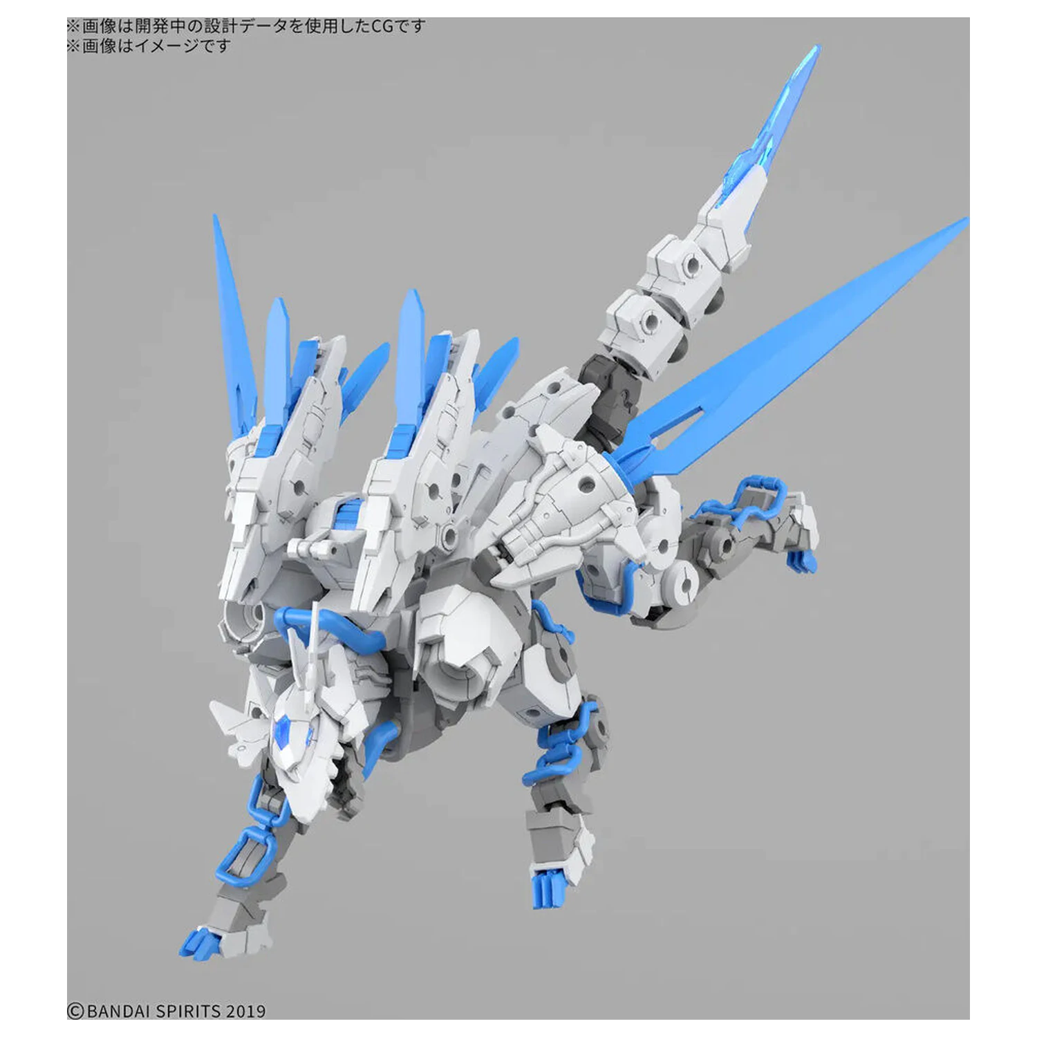 30 Minutes Missions Extended Armament Vehicle Beast Type Exbrave 1/144 zestaw modelarski zdjęcie produktu