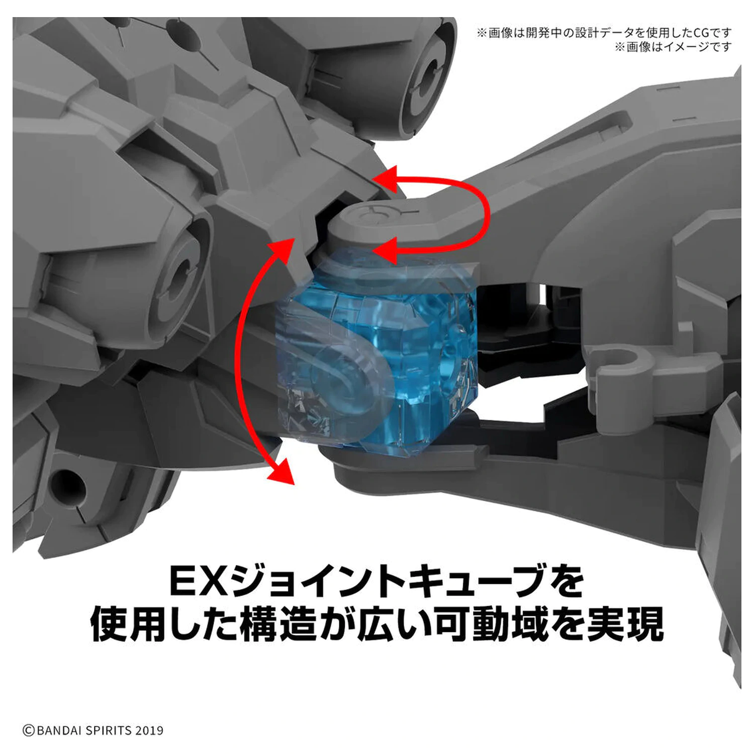 30 Minutes Missions Extended Armament Vehicle Beast Type Exbrave 1/144 zestaw modelarski zdjęcie produktu