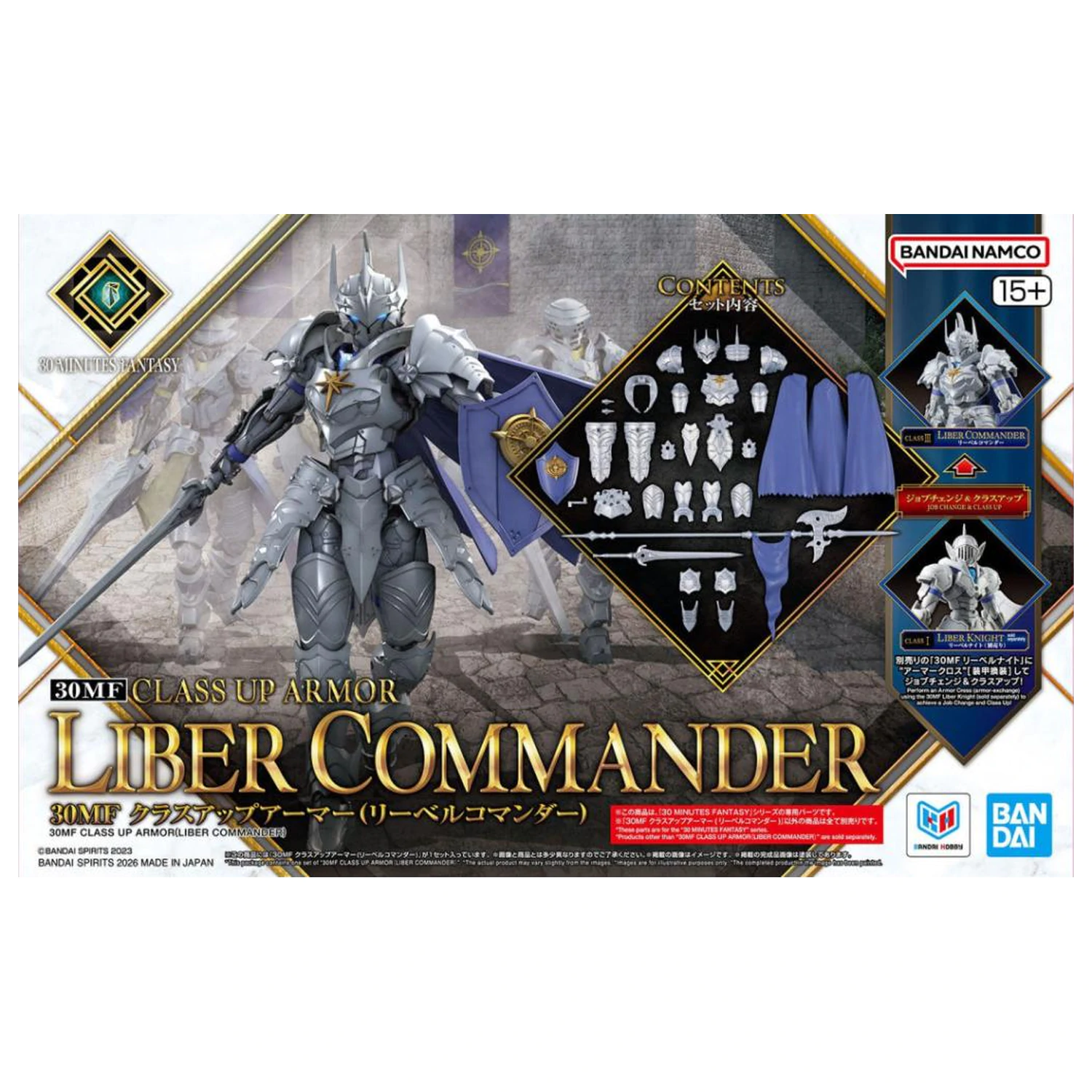 30MF Class Up Armor (Liber Commander) Zestaw modelarski zdjęcie produktu