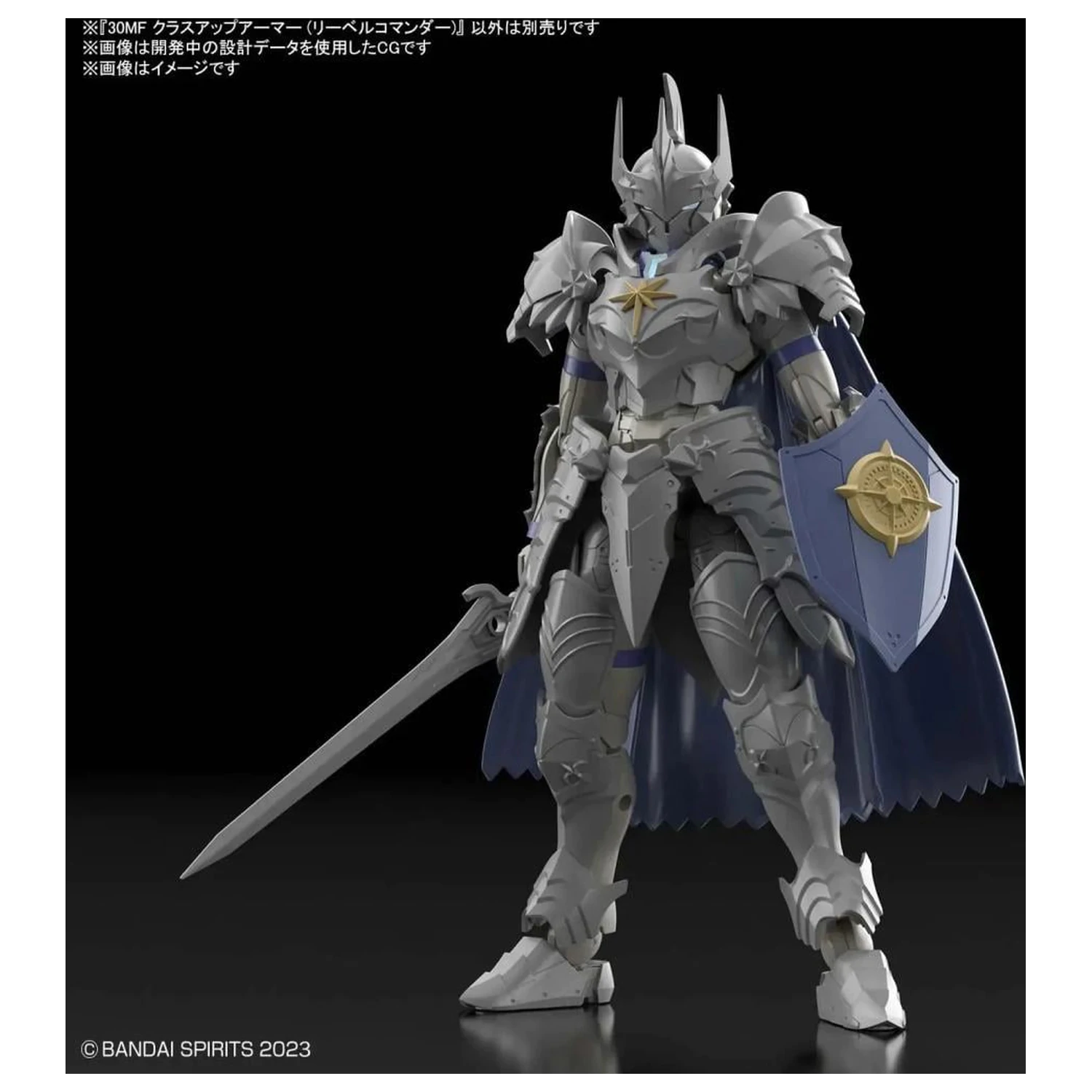 30MF Class Up Armor (Liber Commander) Zestaw modelarski zdjęcie produktu