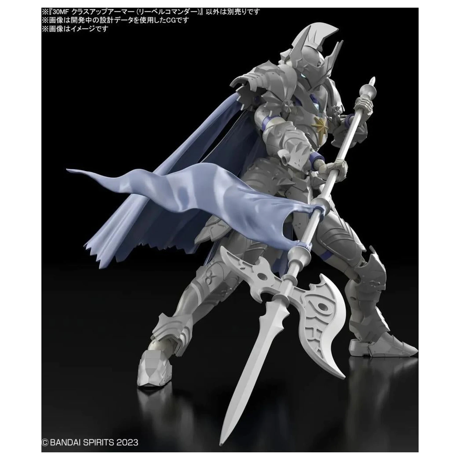 30MF Class Up Armor (Liber Commander) Zestaw modelarski zdjęcie produktu