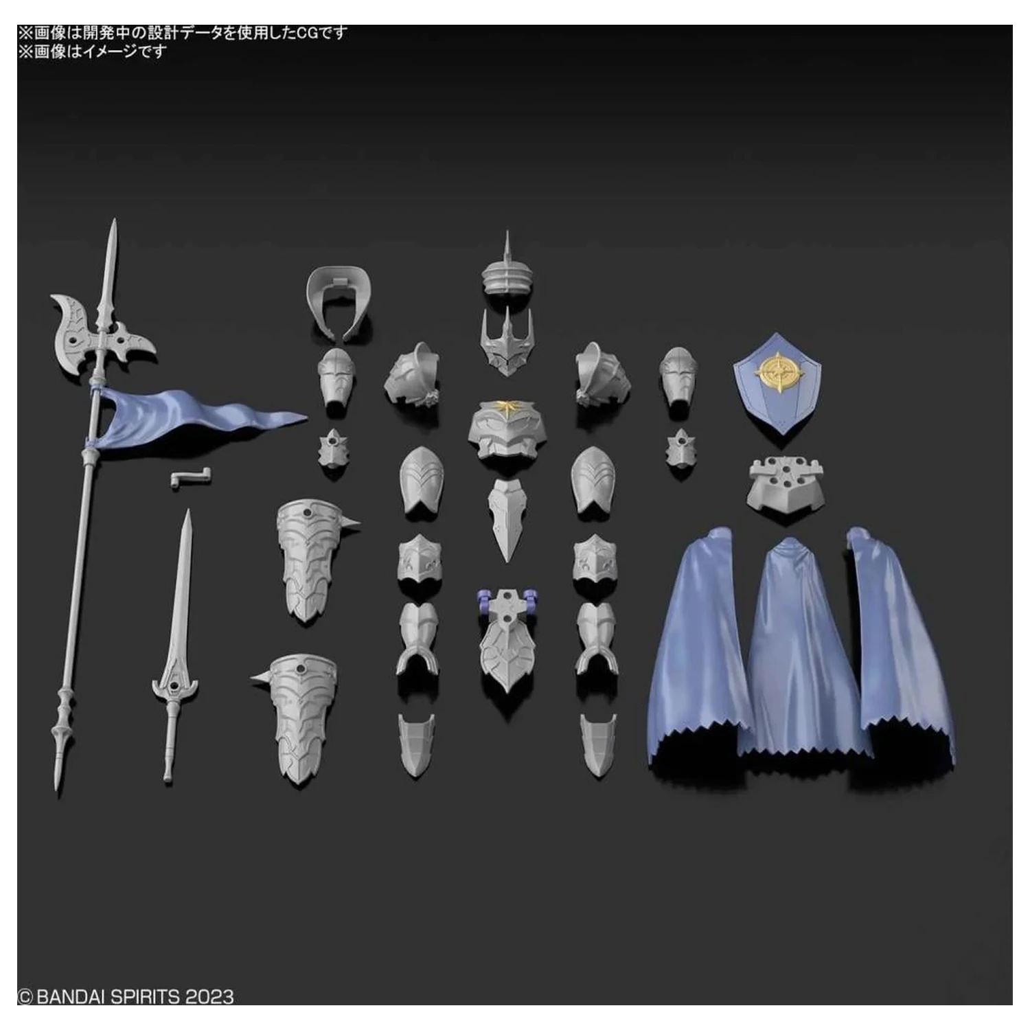 30MF Class Up Armor (Liber Commander) Zestaw modelarski zdjęcie produktu