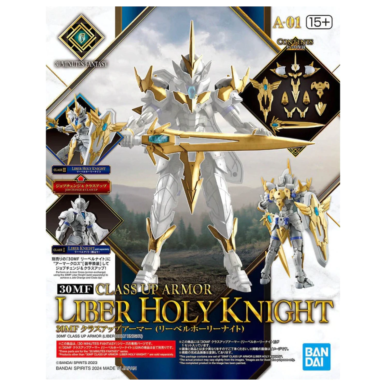 Zbroja Class Up 30MF (Liber Holy Knight) Model Kit zdjęcie produktu
