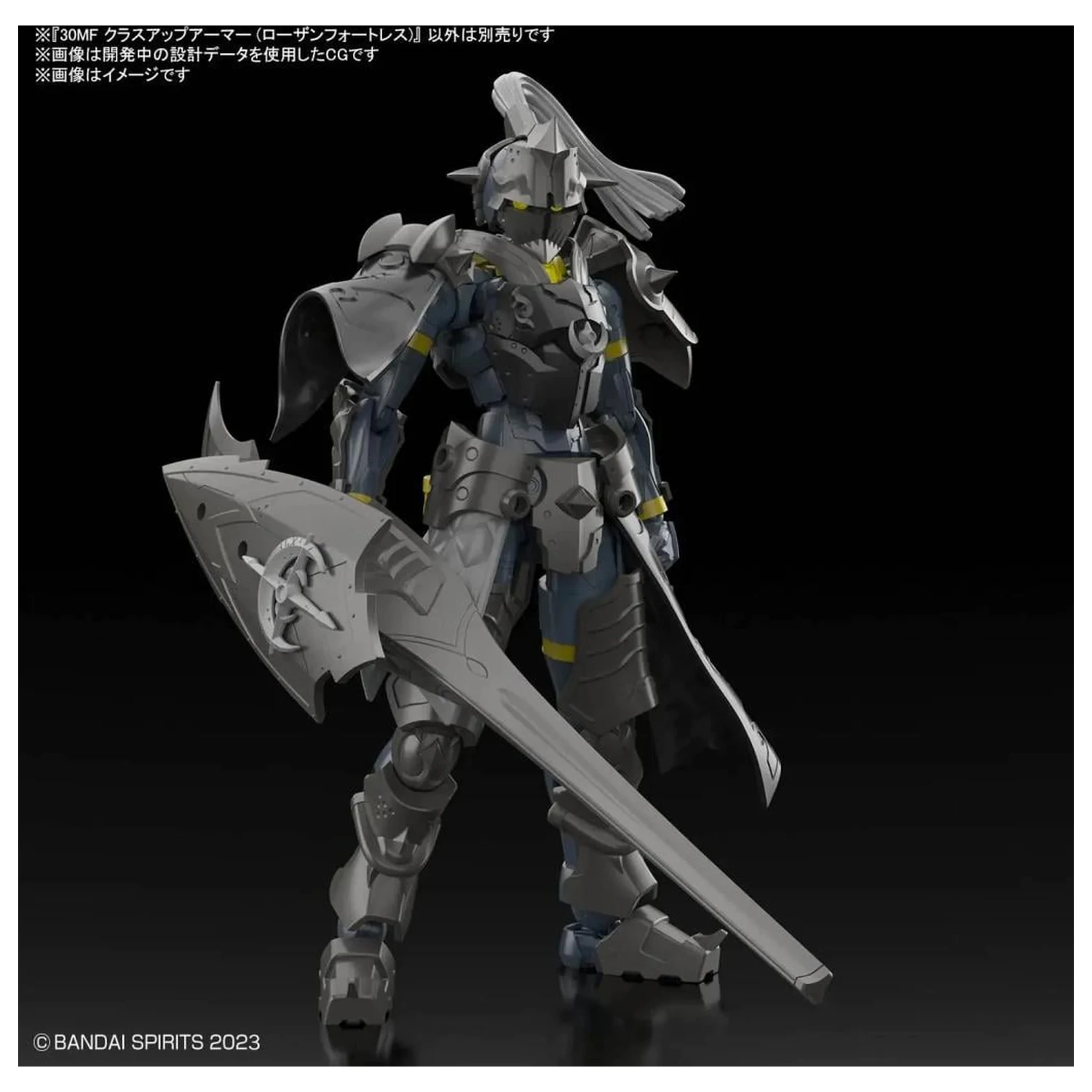 30MF Klasy Up Armor (Rosan Fortress) Zestaw Modelowy zdjęcie produktu
