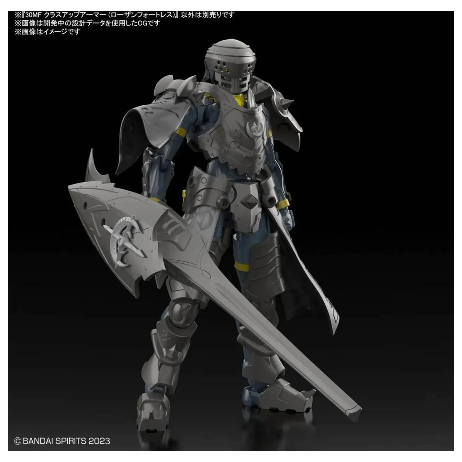 30MF Klasy Up Armor (Rosan Fortress) Zestaw Modelowy zdjęcie produktu