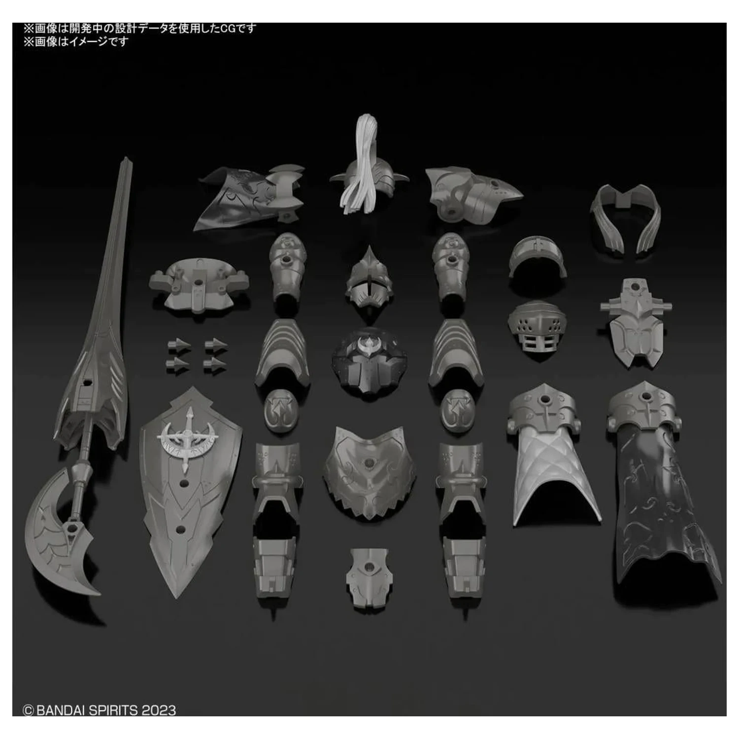 30MF Klasy Up Armor (Rosan Fortress) Zestaw Modelowy zdjęcie produktu