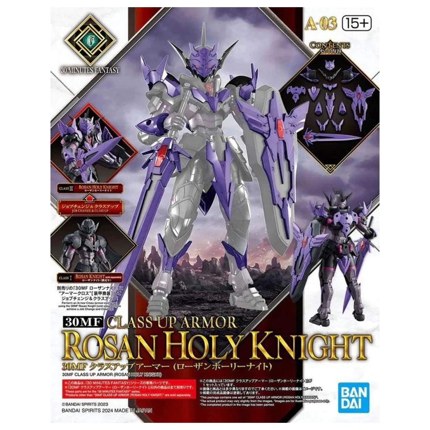 30MF Class Up Armor (Rosan Holy Knight) Model Kit zdjęcie produktu