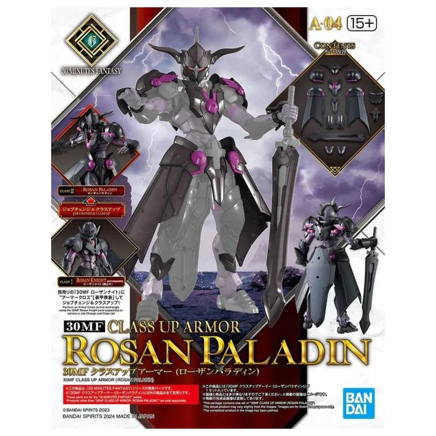 30MF Class Up Armor (Rosan Paladin) Zestaw Modelowy zdjęcie produktu