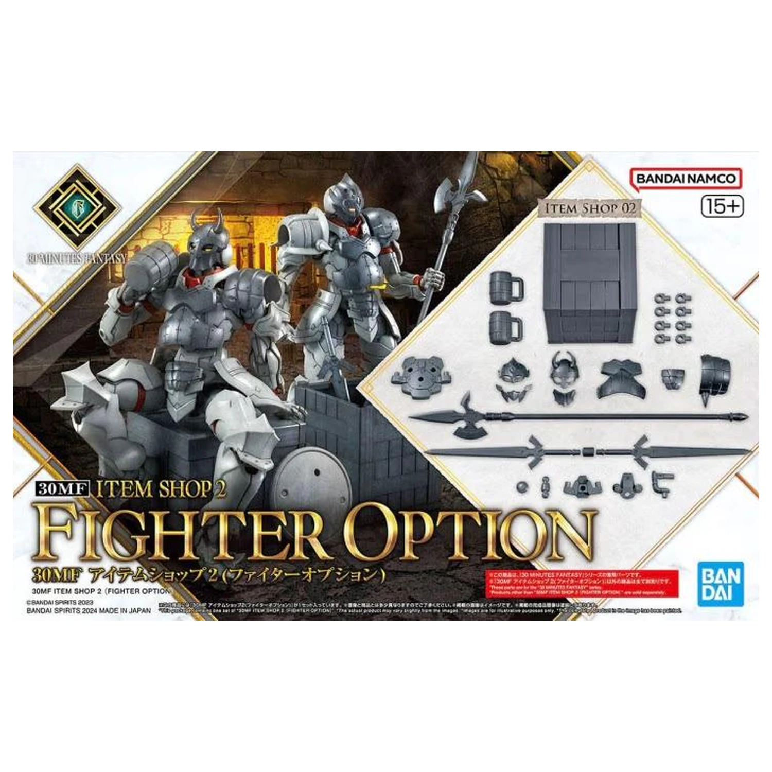 30MF Item Shop 2 (opcja Fighter) Model Kit zdjęcie produktu