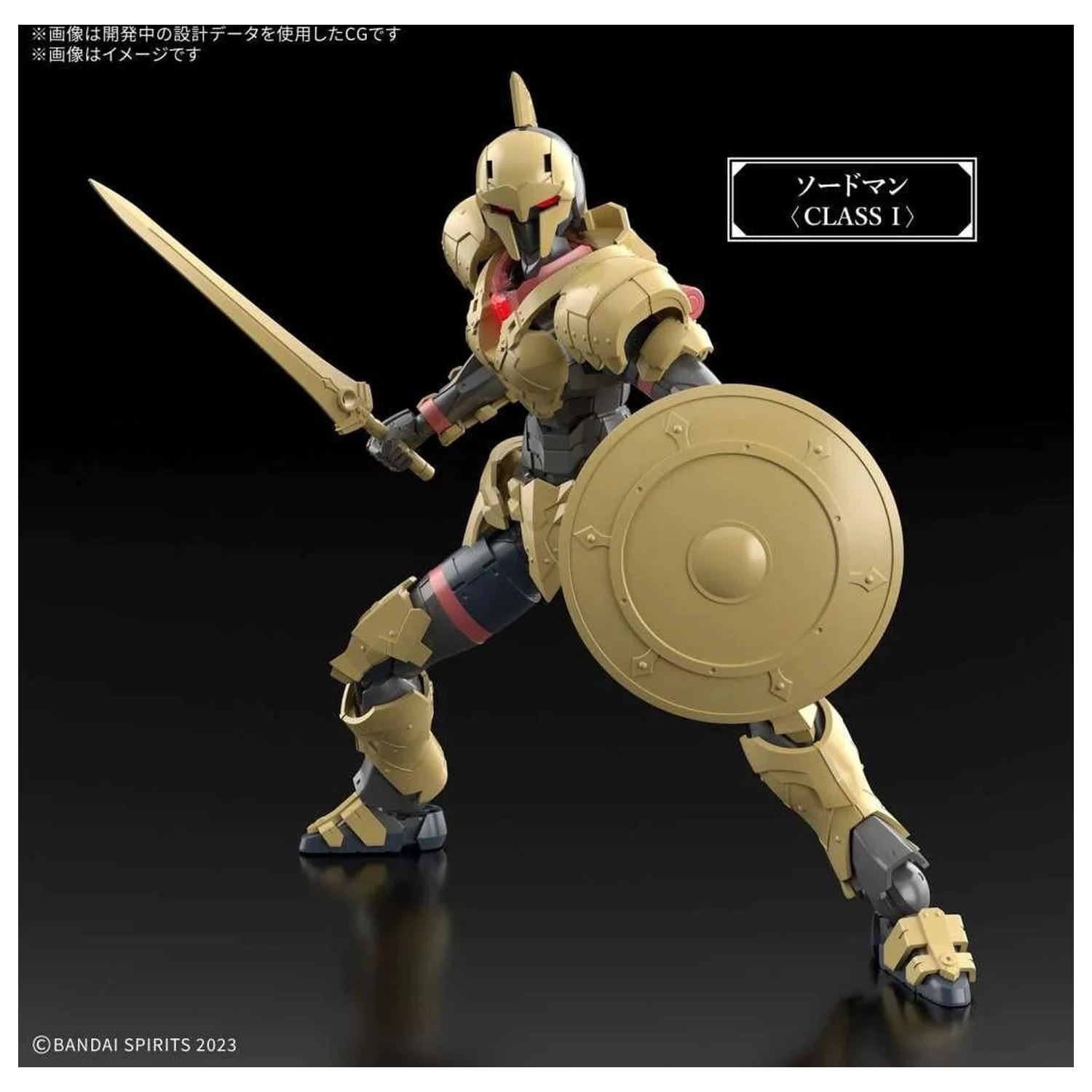 30MF Liber Swordsman Model Kit zdjęcie produktu