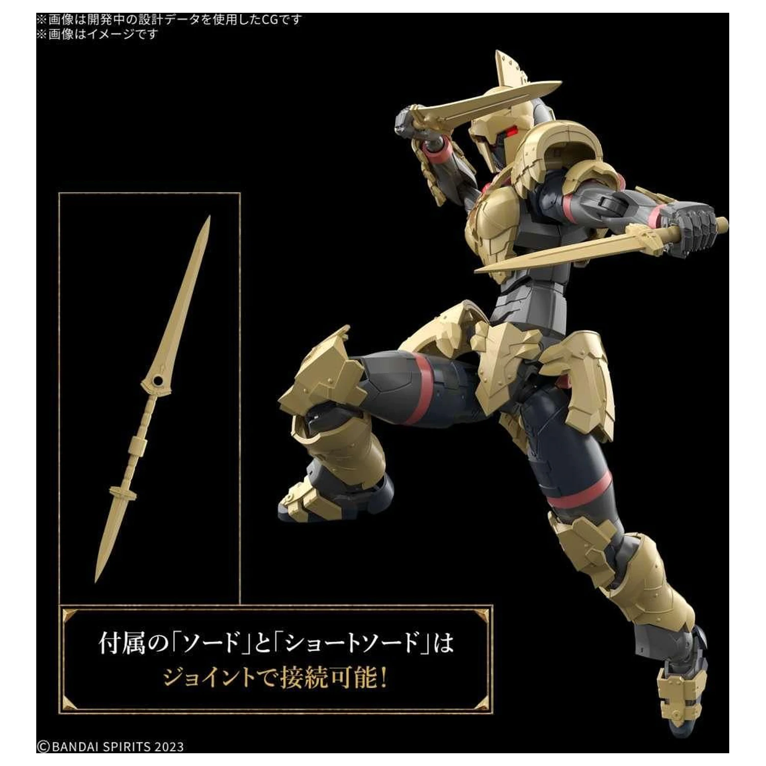 30MF Liber Swordsman Model Kit zdjęcie produktu