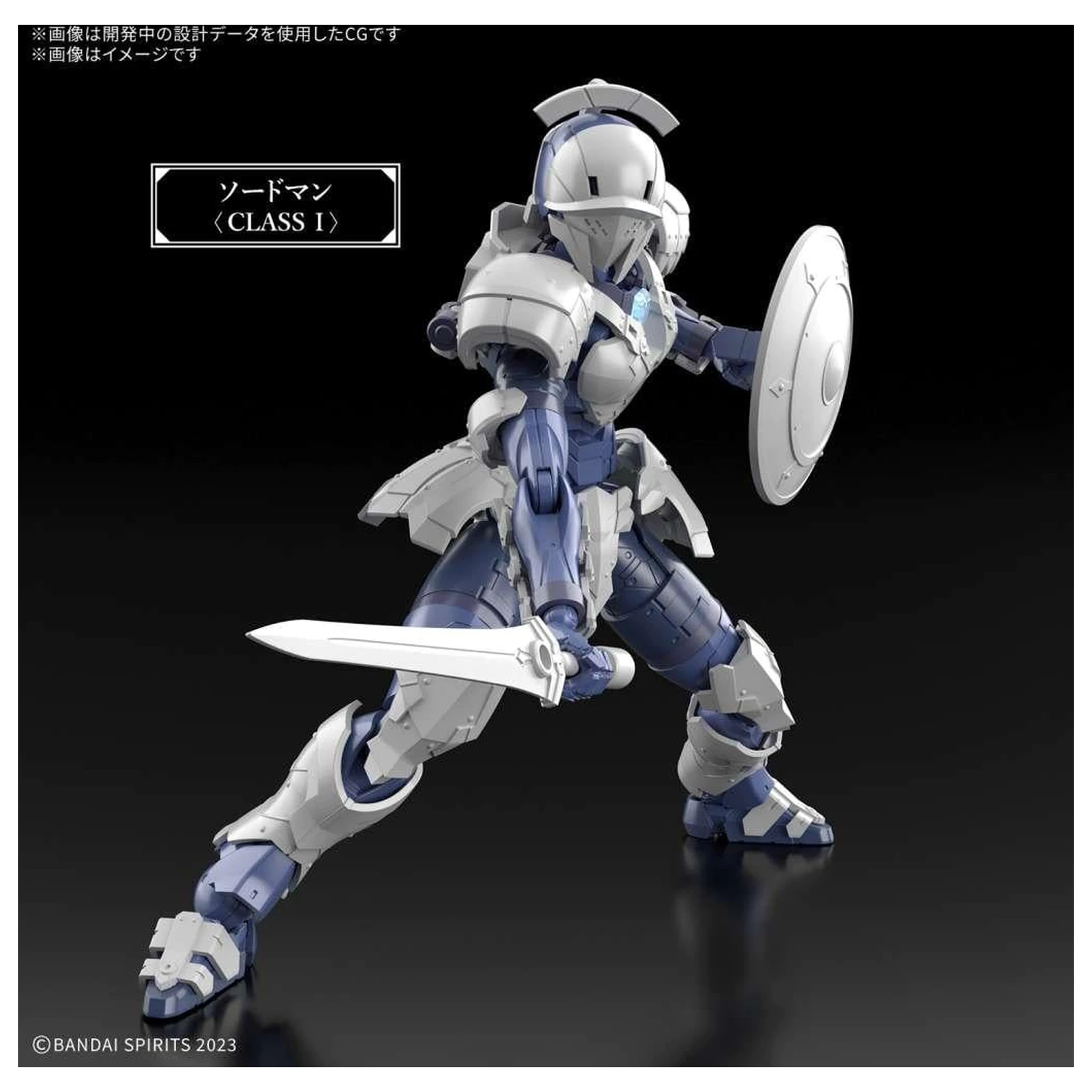 30MF Rosan Swordman Model Kit zdjęcie produktu