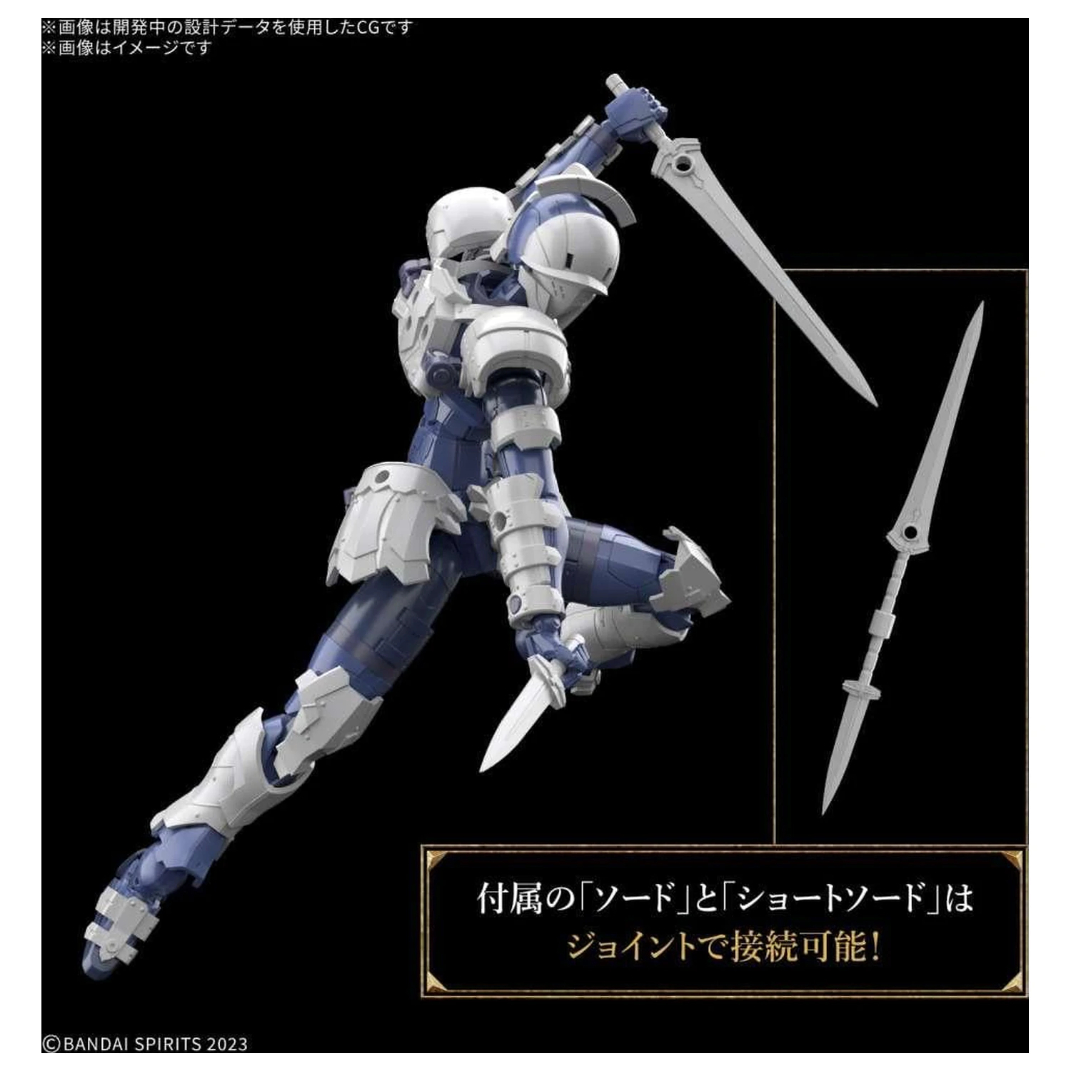 30MF Rosan Swordman Model Kit zdjęcie produktu