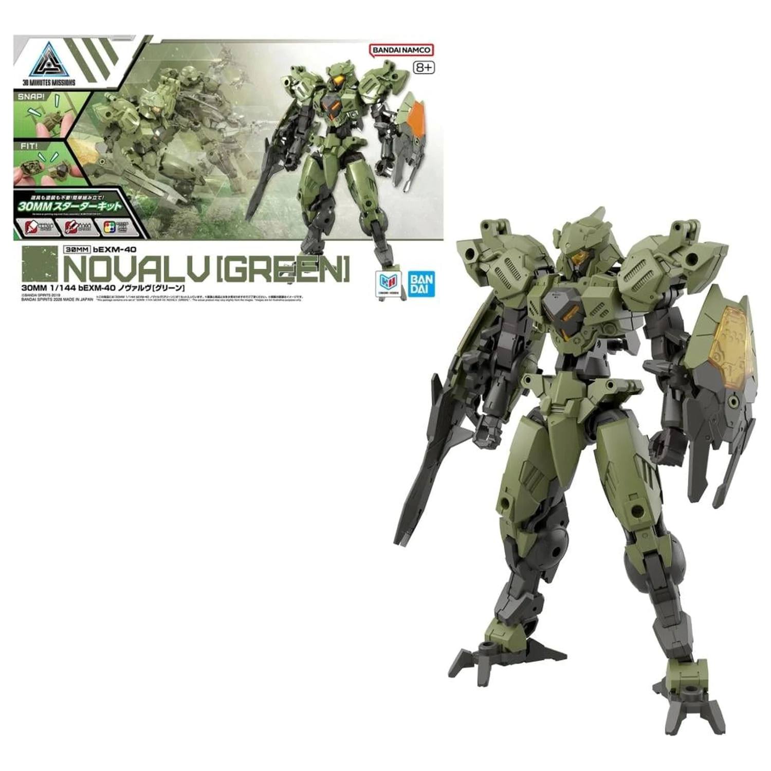 30mm 1/144 bEXM-40 Novalv (Green) Zestaw Modelarski zdjęcie produktu