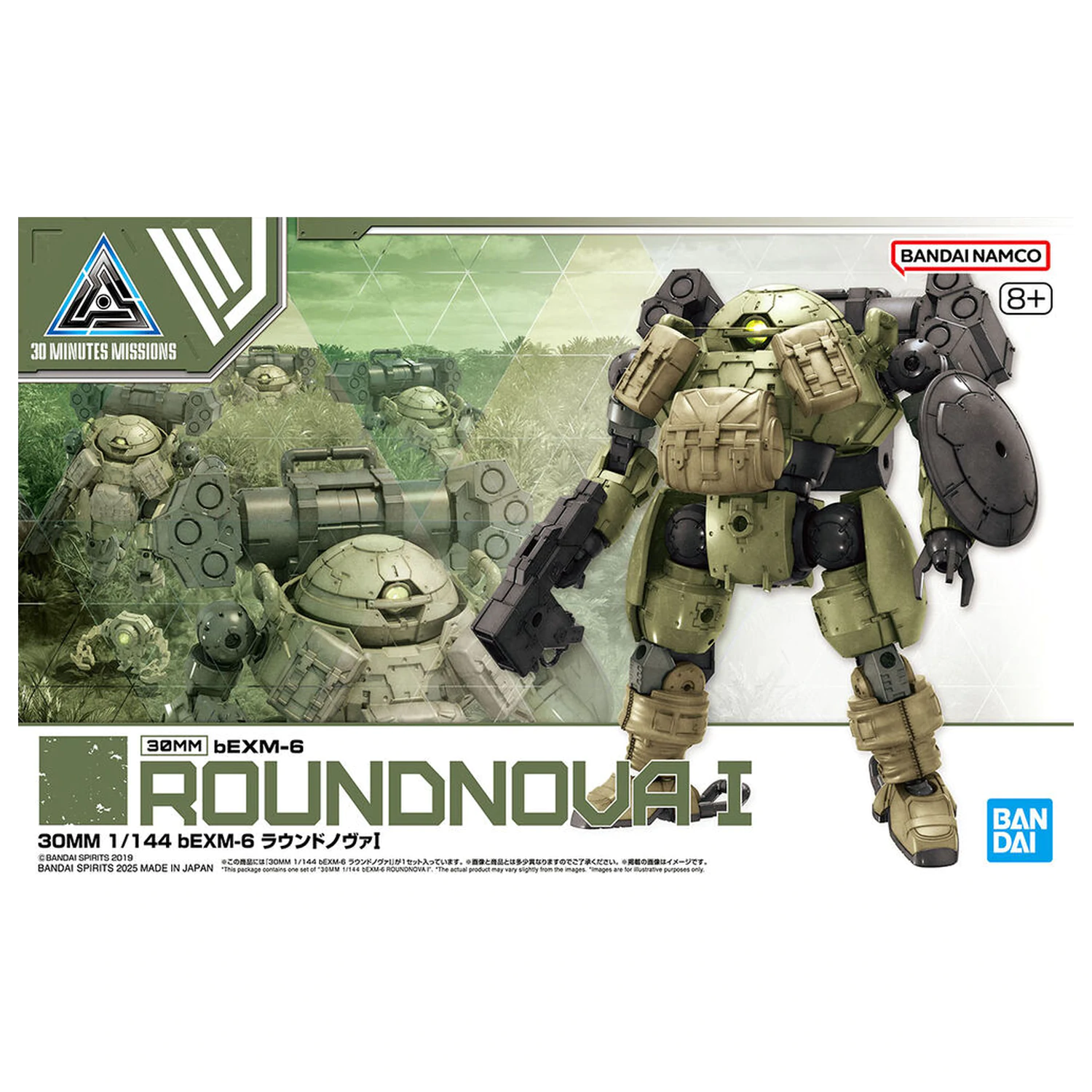 Model Kit 30MM 1/144 bEXM-6 Roundnova I zdjęcie produktu