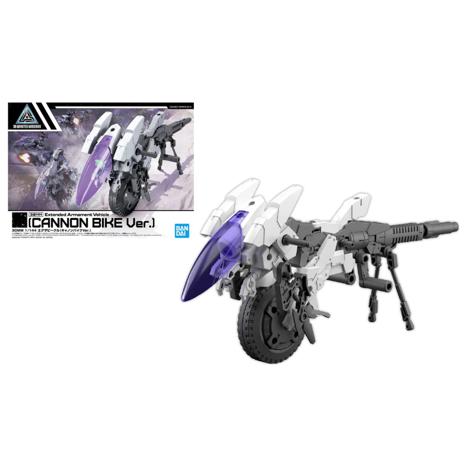 30mm 1/144 Extended Armament Vehicle Cannon Bike Zestaw modeli do złożenia zdjęcie produktu