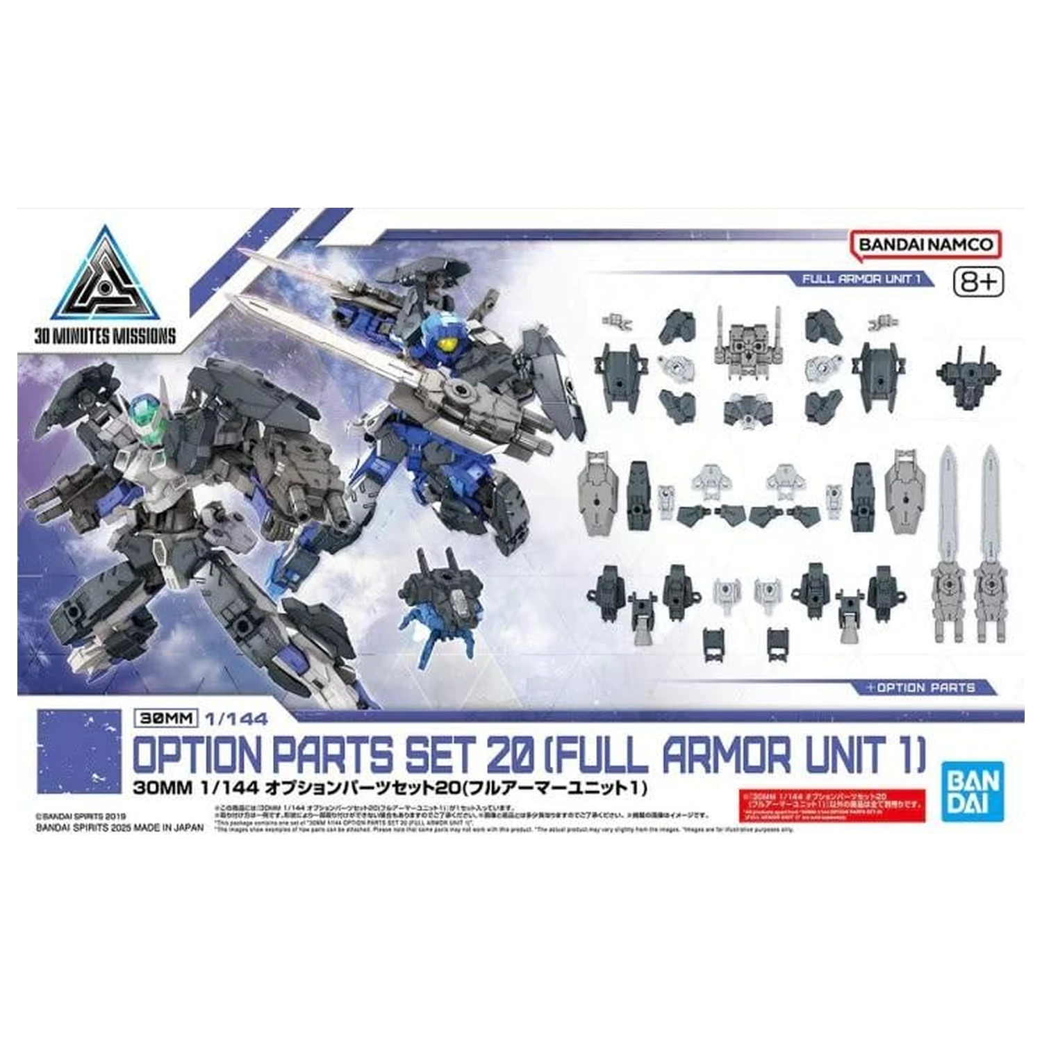 30MM 1/144 Zestaw Części Opcjonalnych 20 (Full Armor Unit 1) Model Zestaw zdjęcie produktu