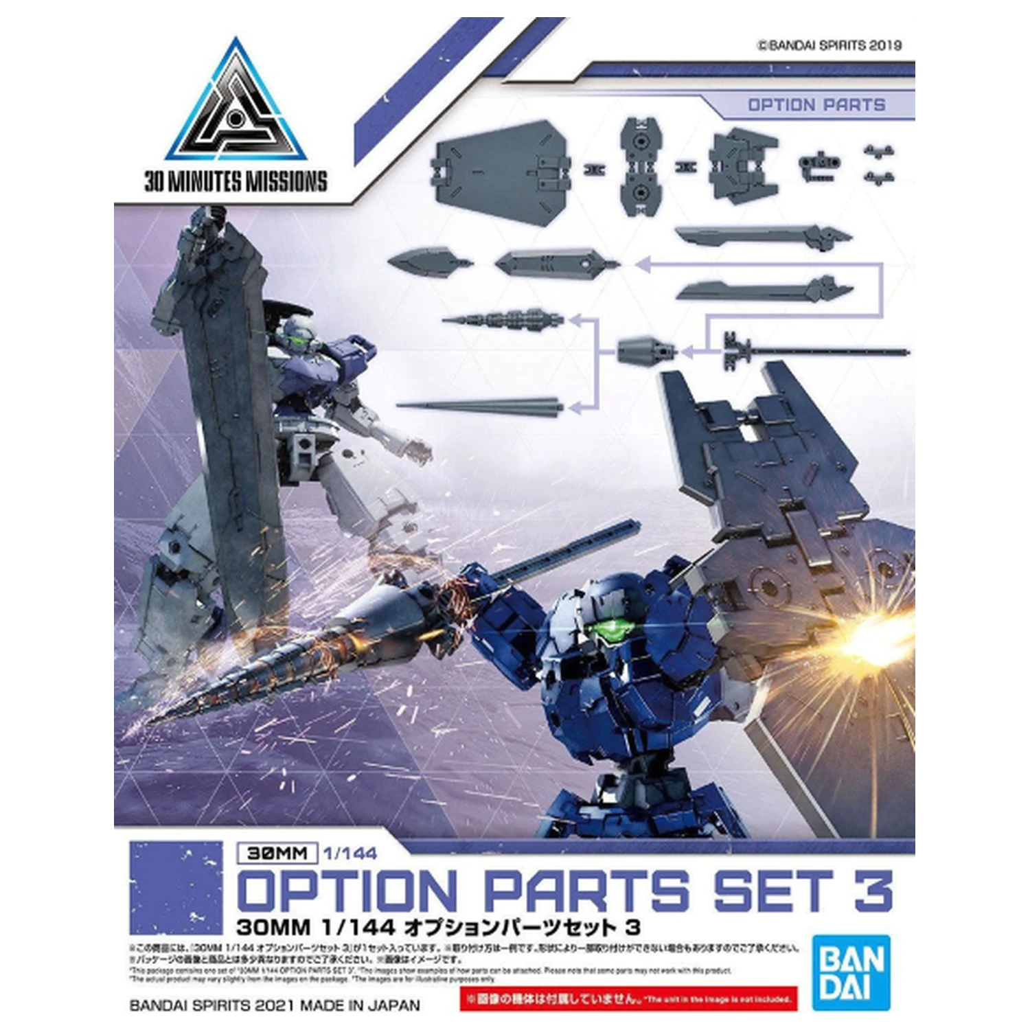 30MM 1/144 Zestaw Części Opcjonalnych 3 Zestaw Modeli zdjęcie produktu