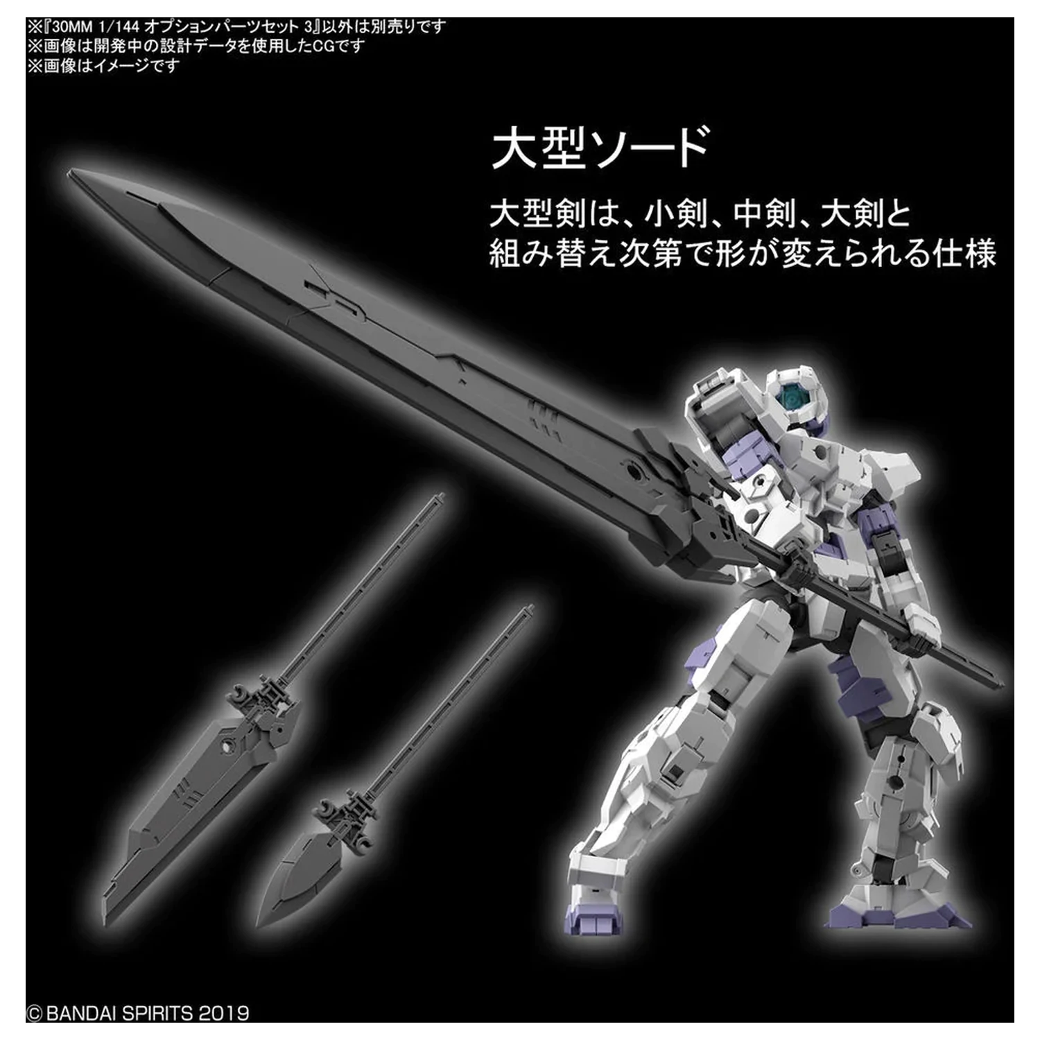 30MM 1/144 Zestaw Części Opcjonalnych 3 Zestaw Modeli zdjęcie produktu