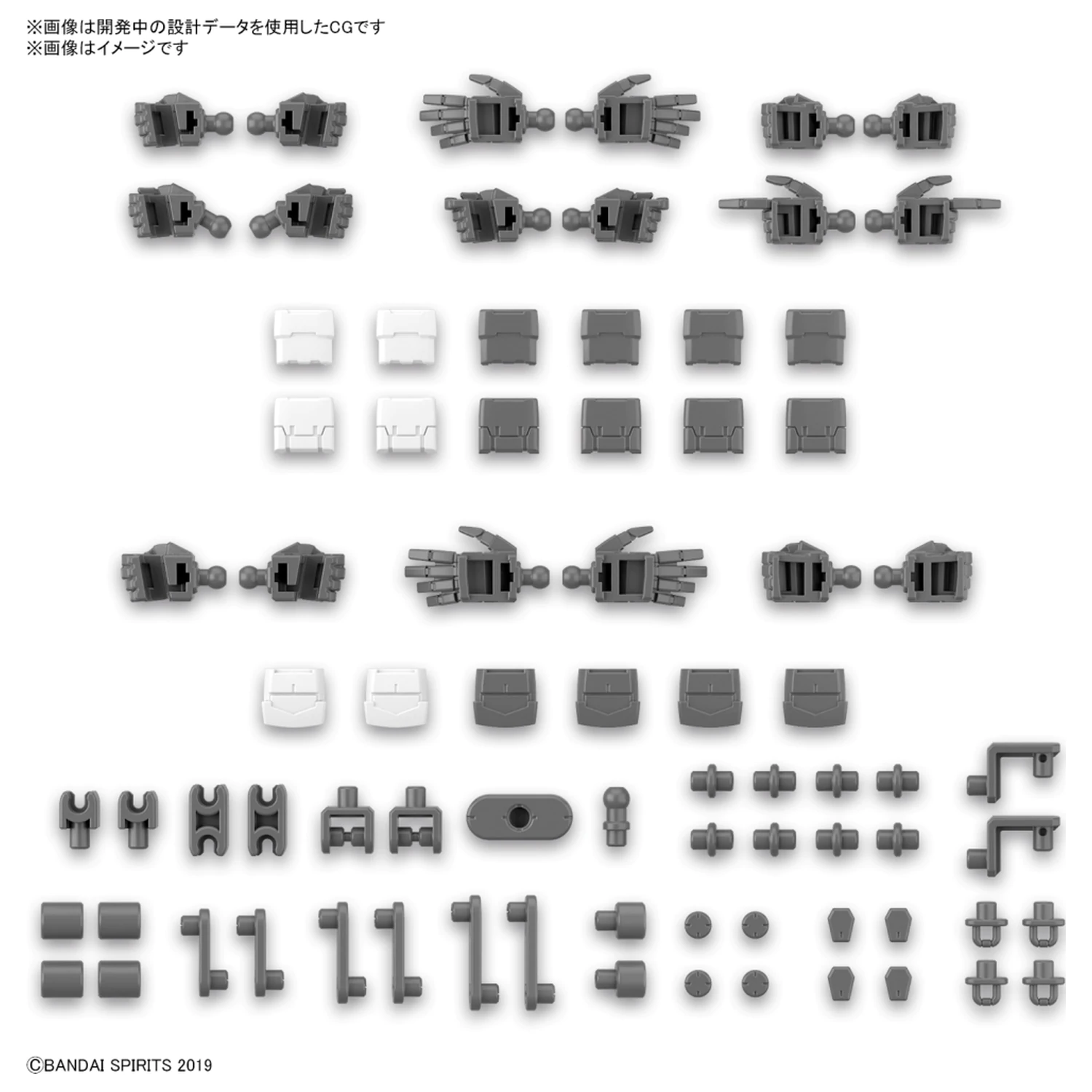 30mm 1/144 Zestaw Części Opcjonalnych 12 (Części Dłoni / Wielozłącze) Zestaw Modelowy zdjęcie produktu