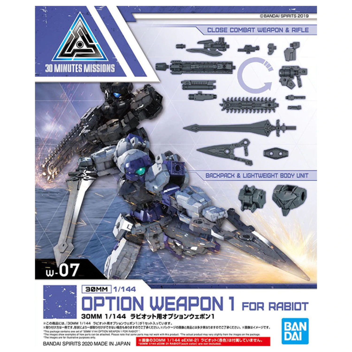 30MM 1/144 Opcjonalna broń 1 do zestawu modeli Rabiot zdjęcie produktu