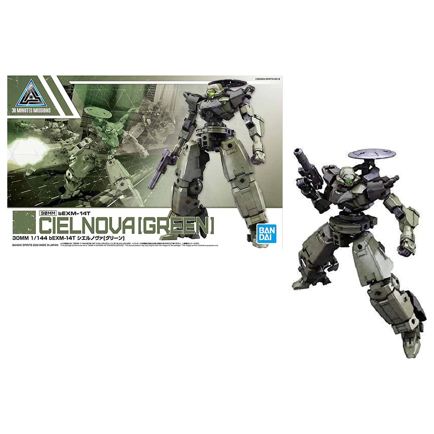 30MM 1/44 bEXM-14T Cielnova (Zielony) Zestaw Modelowy zdjęcie produktu