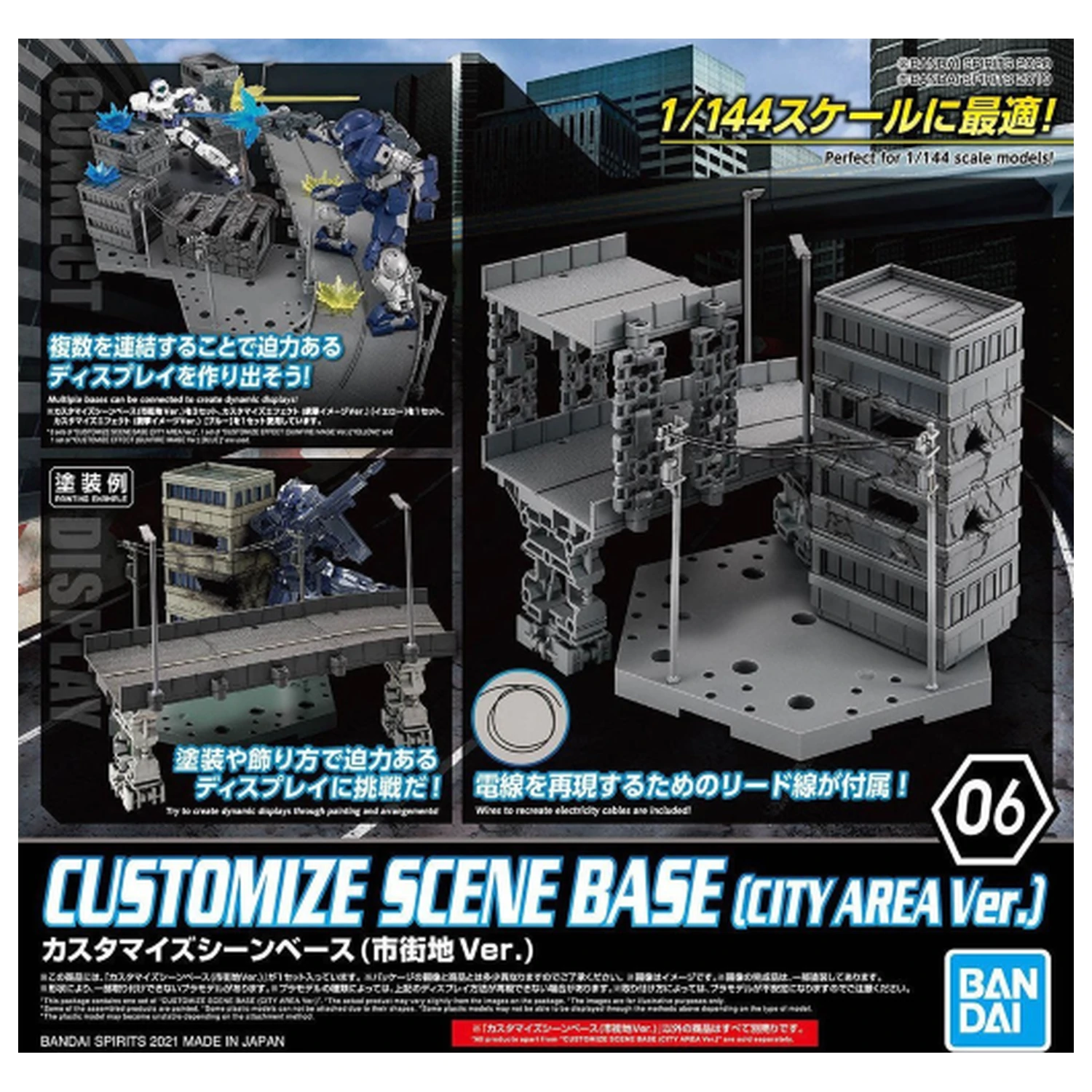 30MM Customize Scene Base (City Area Ver.) Zestaw Modeli zdjęcie produktu