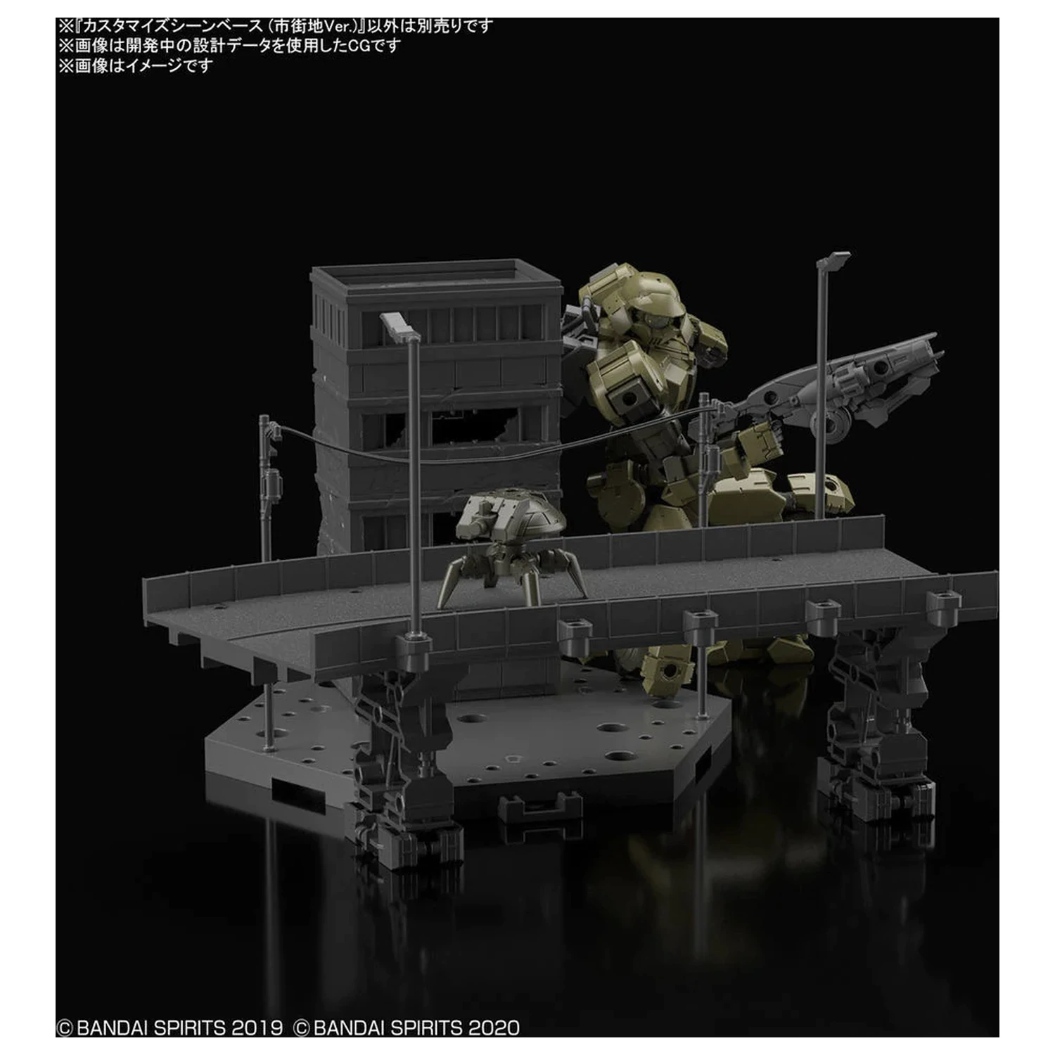 30MM Customize Scene Base (City Area Ver.) Zestaw Modeli zdjęcie produktu