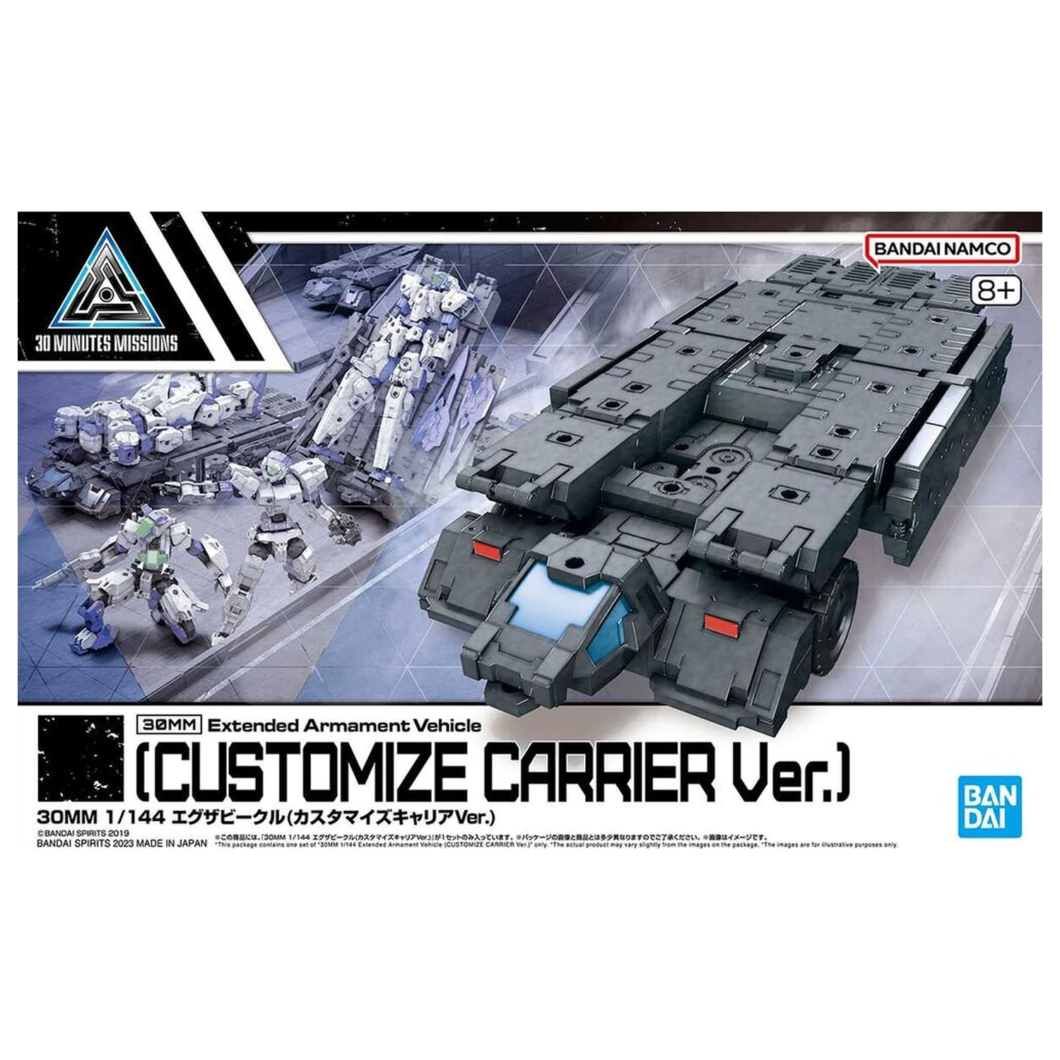 30MM Expansion Exa-Vehicle Customize Carrier Ver. Zestaw modelarski zdjęcie produktu