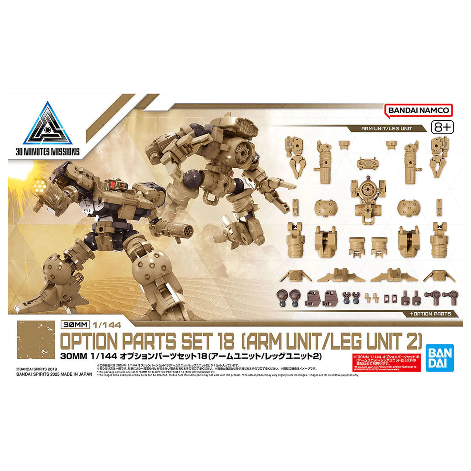 30MM Opcjonalny Zestaw części 18 Jednostka ramienia/Jednostka nogi 2 zdjęcie produktu