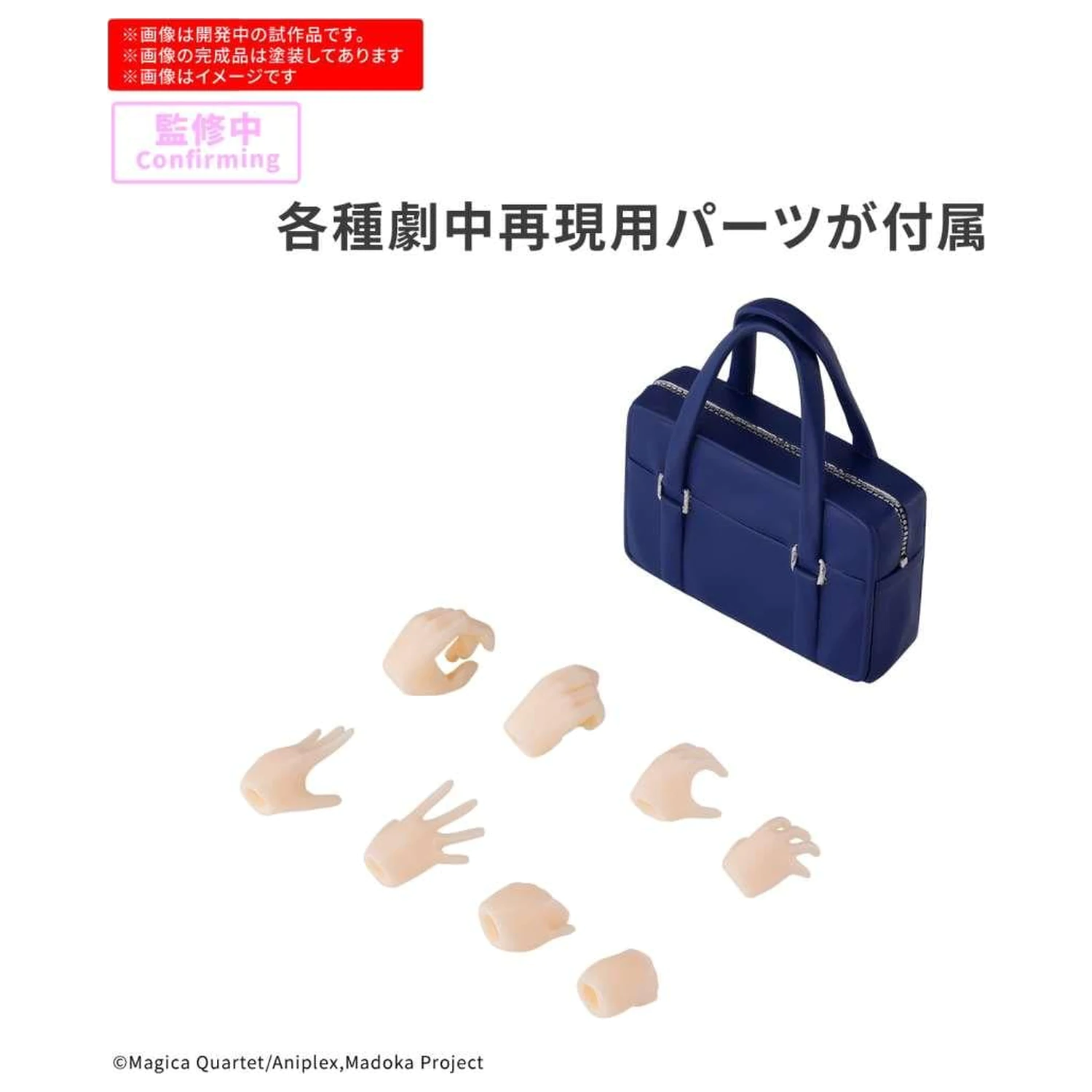 Model Kit Madoka Kaname (School Uniform) 30MP zdjęcie produktu