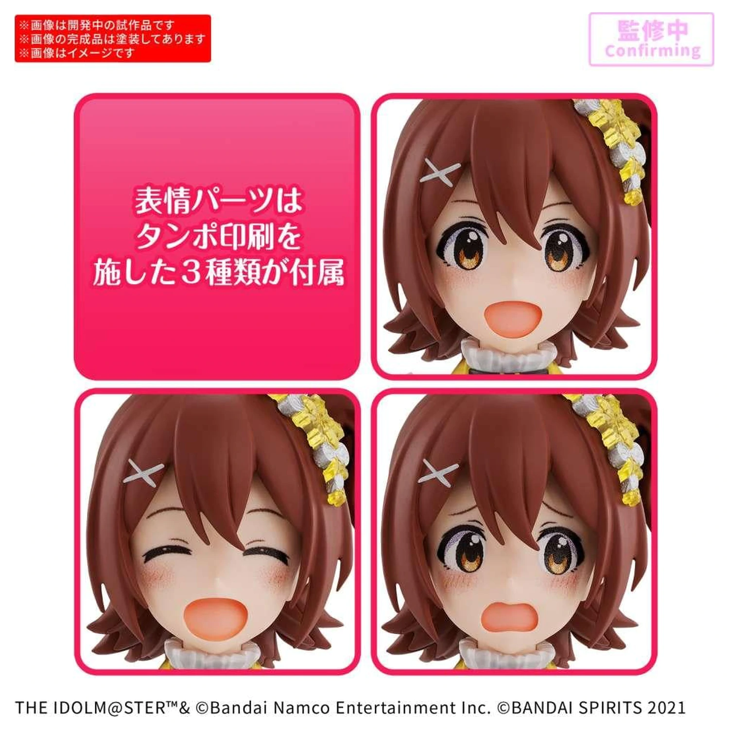30MS Mirai Kasuga (20th Anniv. You and I!) zestaw Model Kit zdjęcie produktu