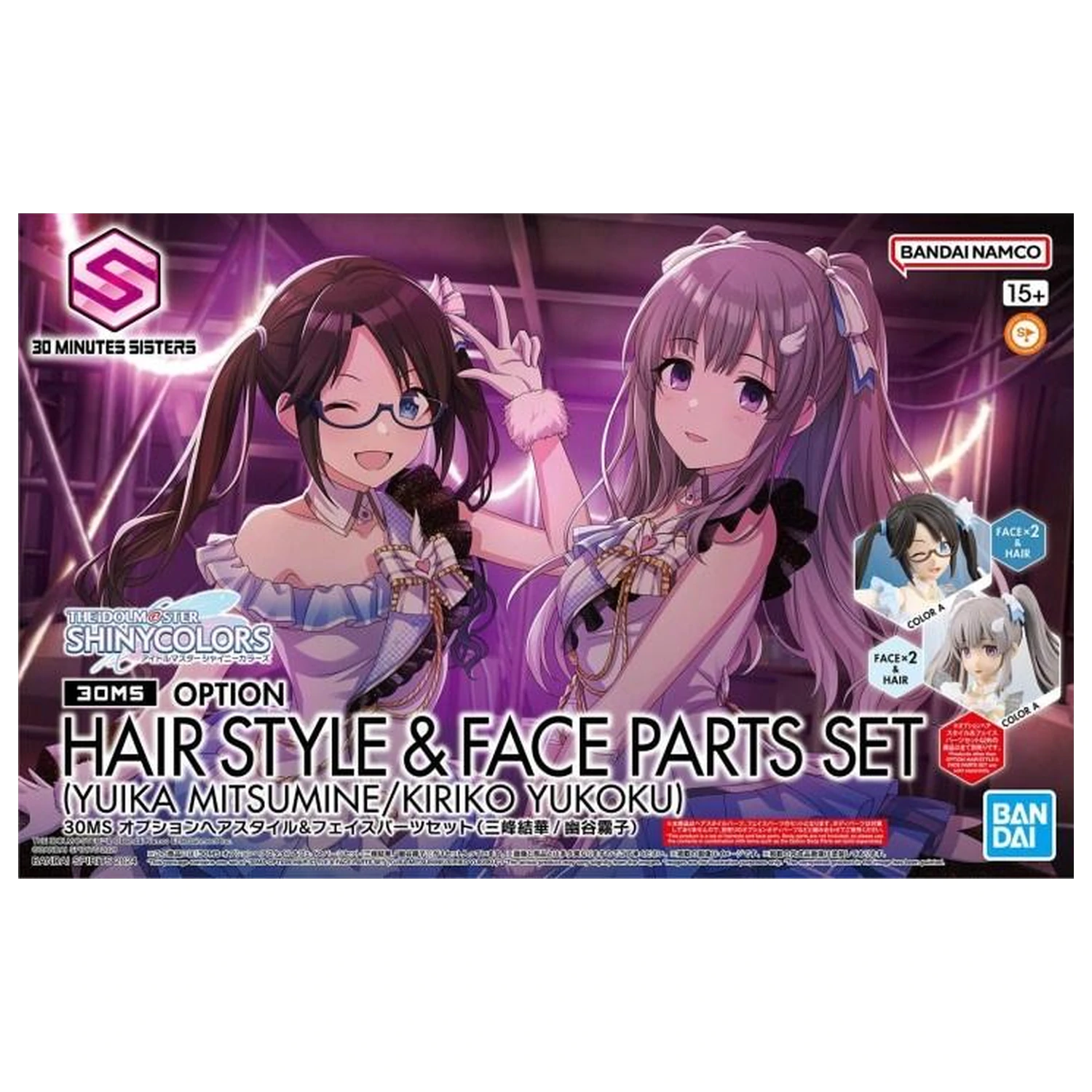 30MS Option Hair style & face parts set (Yuika/Mitsumine) - Zestaw modeli zdjęcie produktu