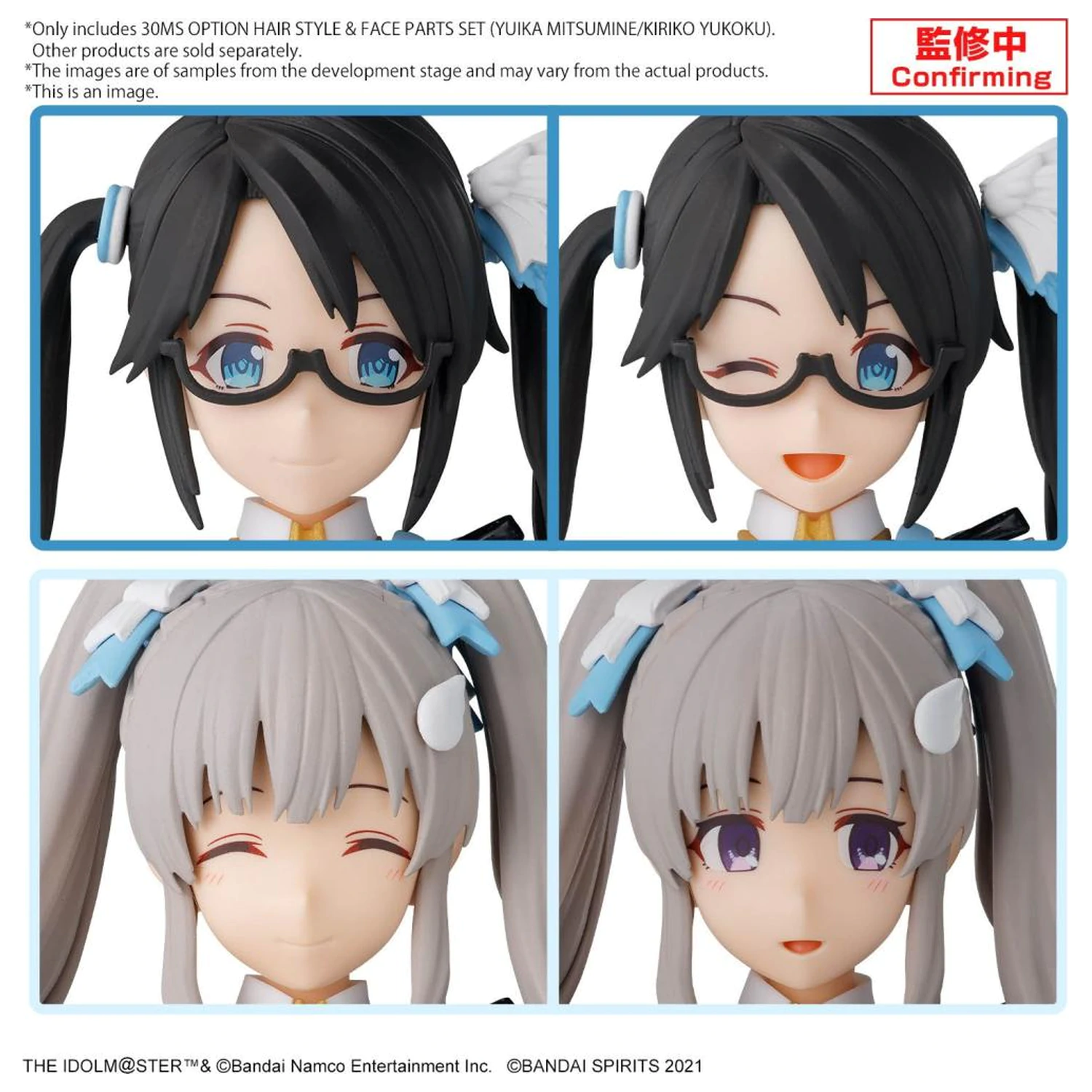 30MS Option Hair style & face parts set (Yuika/Mitsumine) - Zestaw modeli zdjęcie produktu
