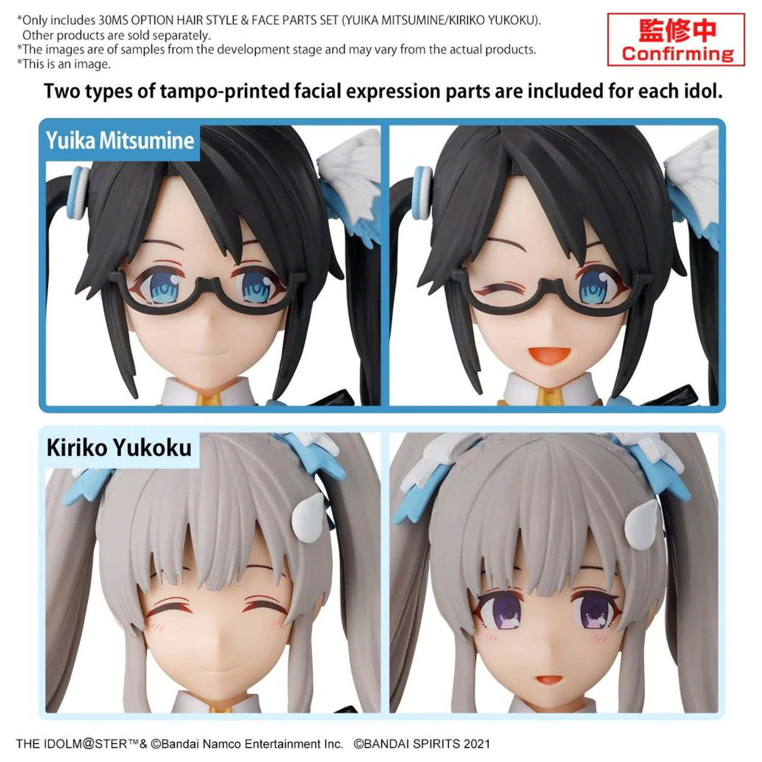 30MS Option Hair style & face parts set (Yuika/Mitsumine) - Zestaw modeli zdjęcie produktu